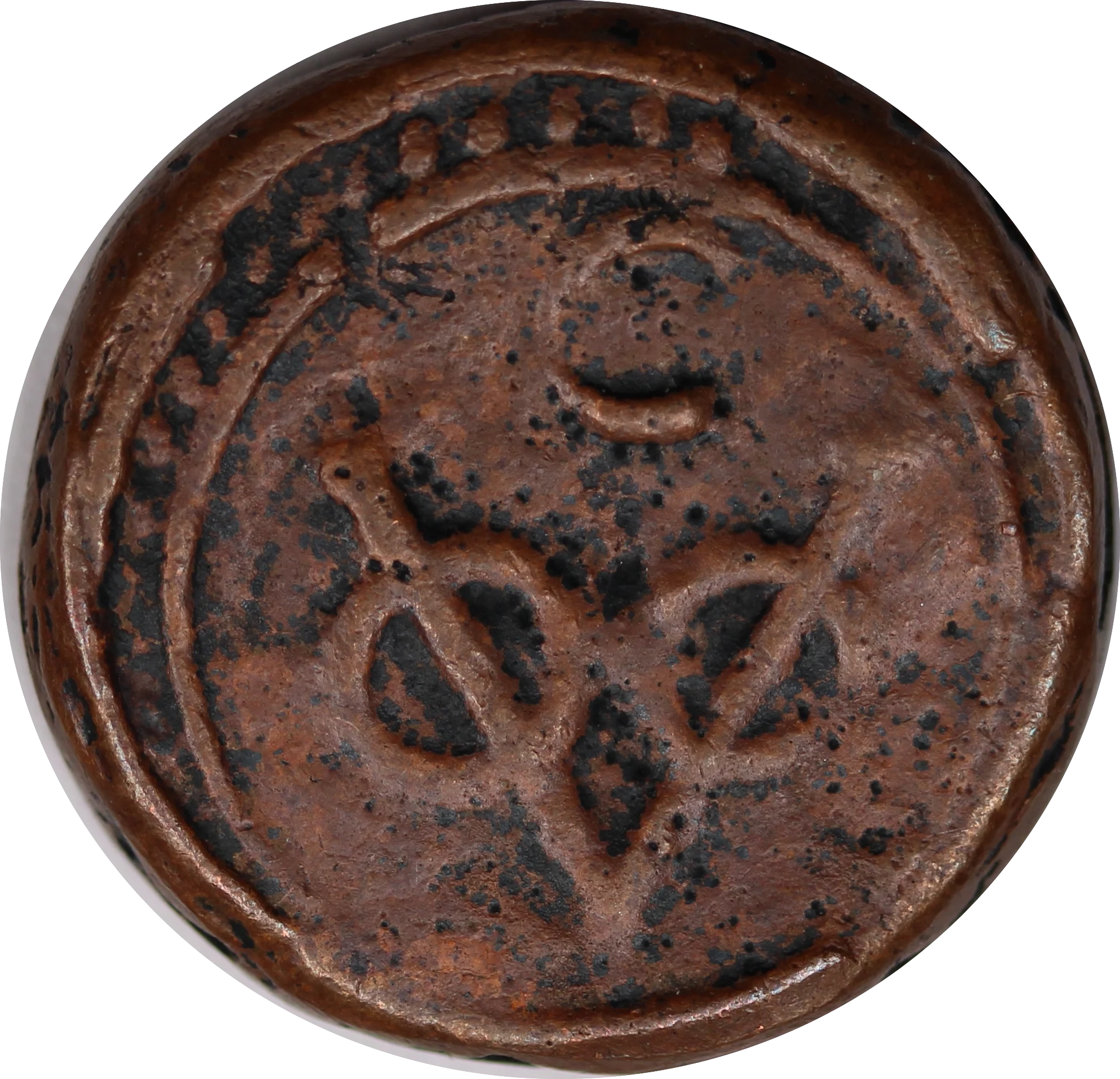 1791 Ceylon 1 Stuiver Coin VF - Image 2
