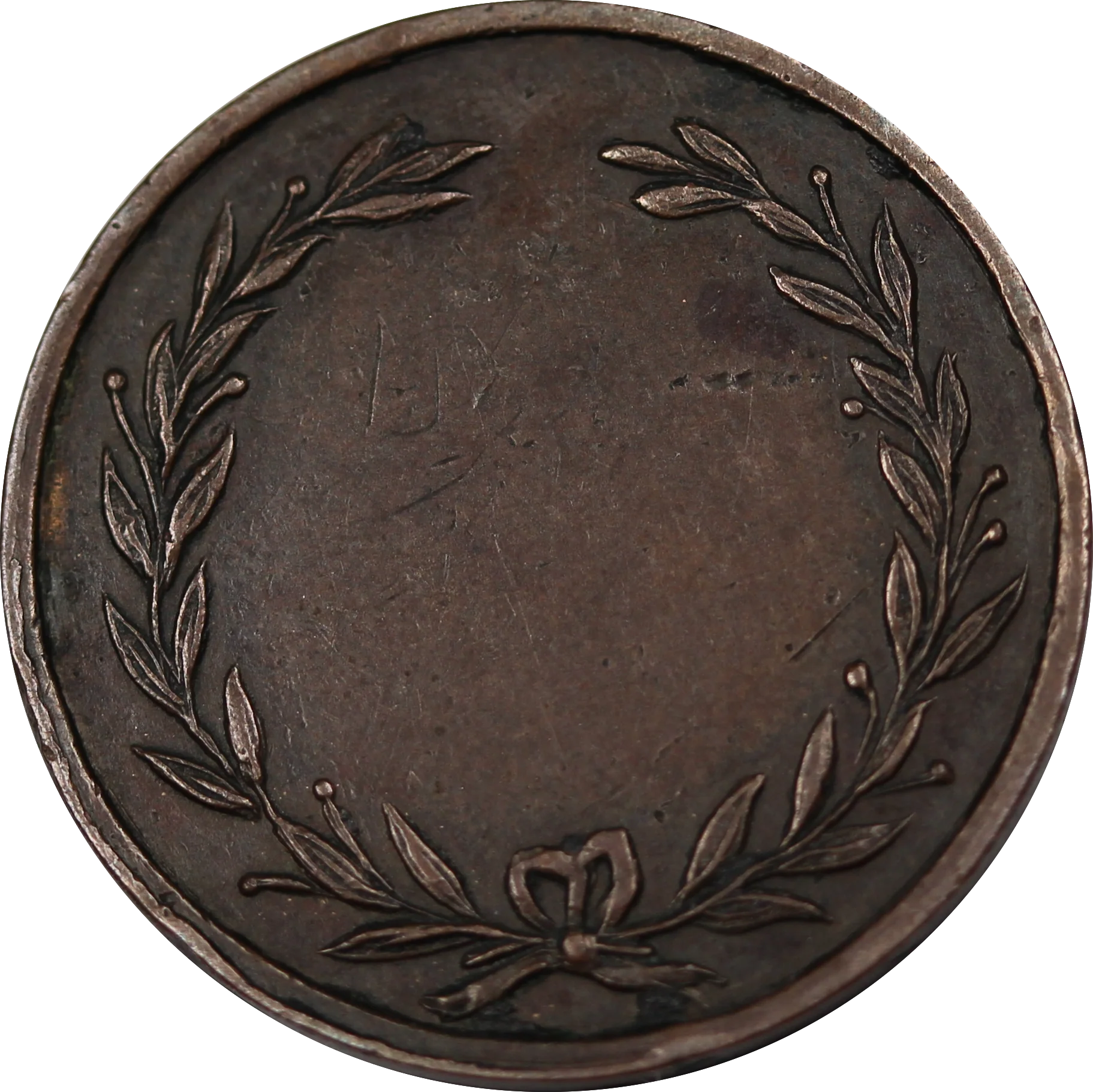 1880 Melbourne International Exhibition Copper Medal aVF - Image 2