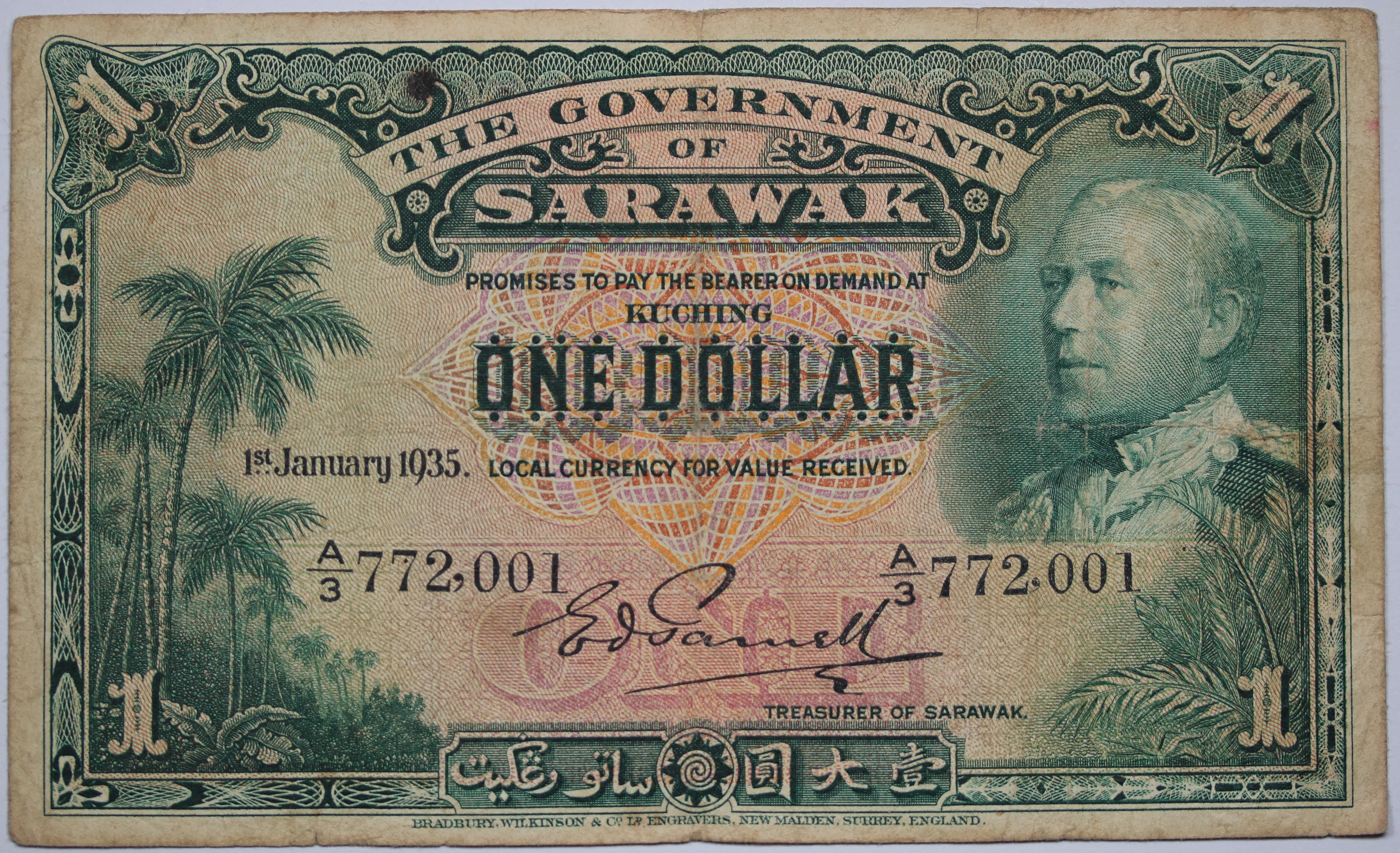 1935 Sarawak One Dollar Banknote Fine