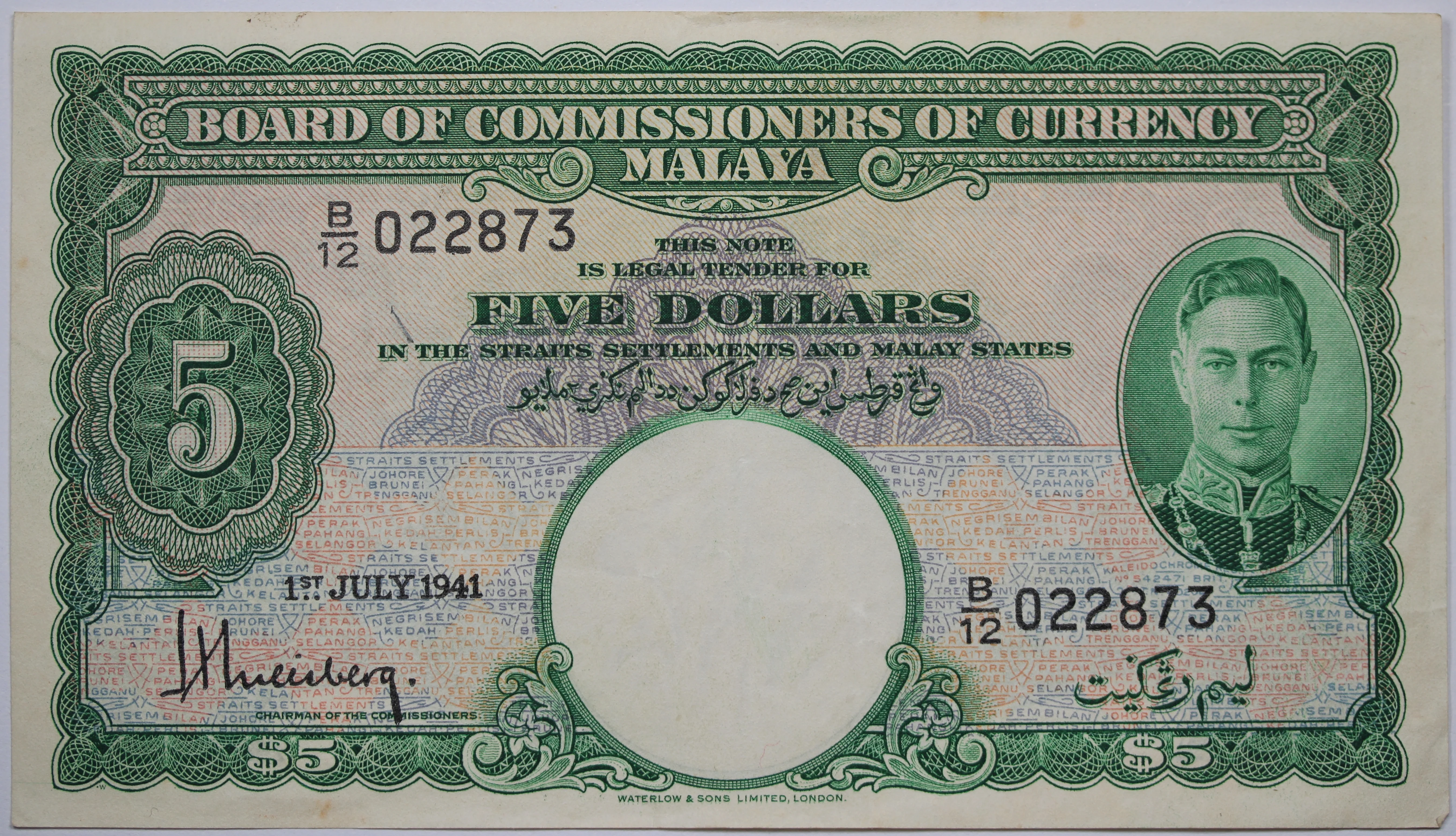 1941 Malaya Straits Settlements Five Dollar Banknote EF