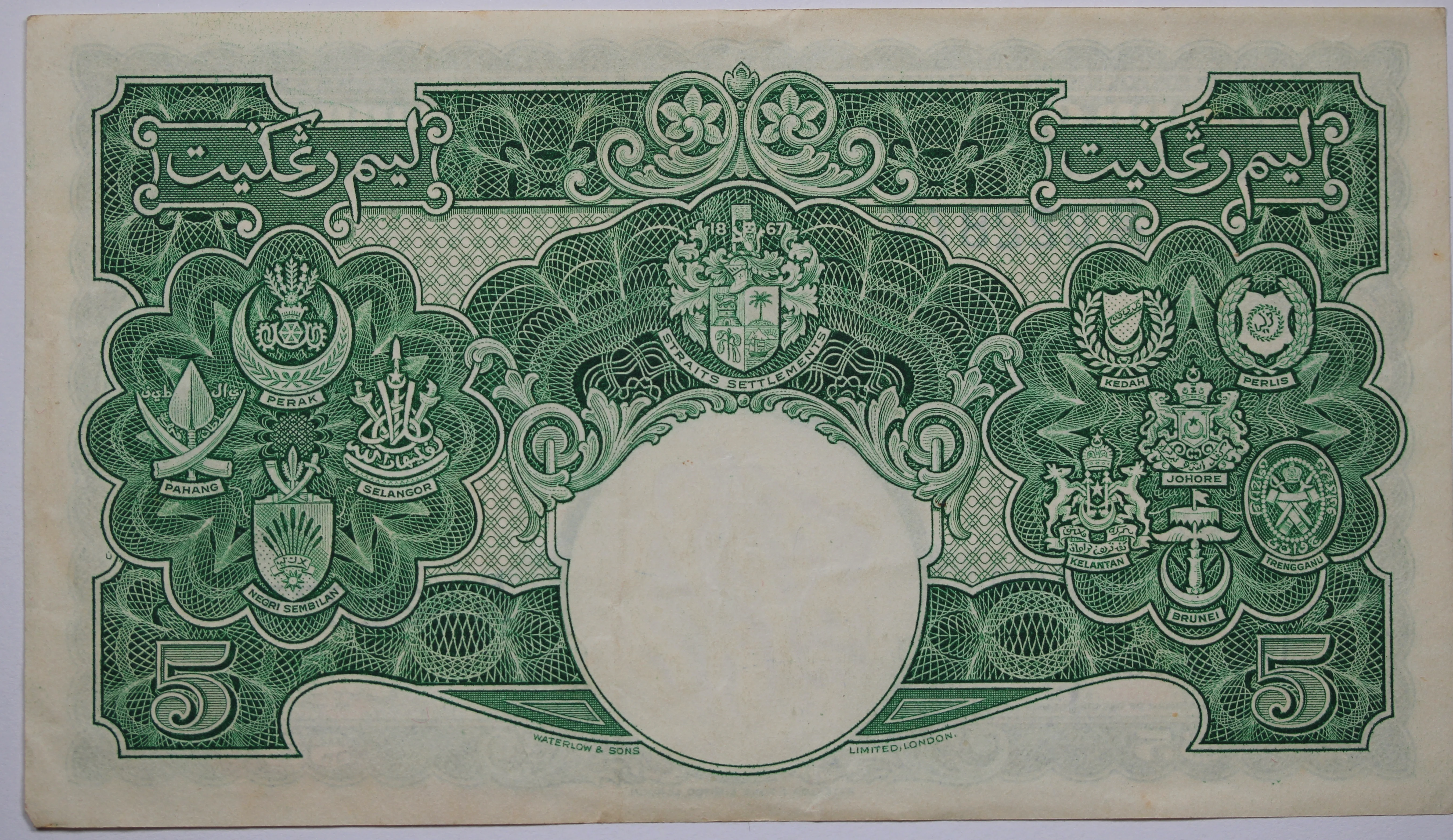 1941 Malaya Straits Settlements Five Dollar Banknote EF - Image 2