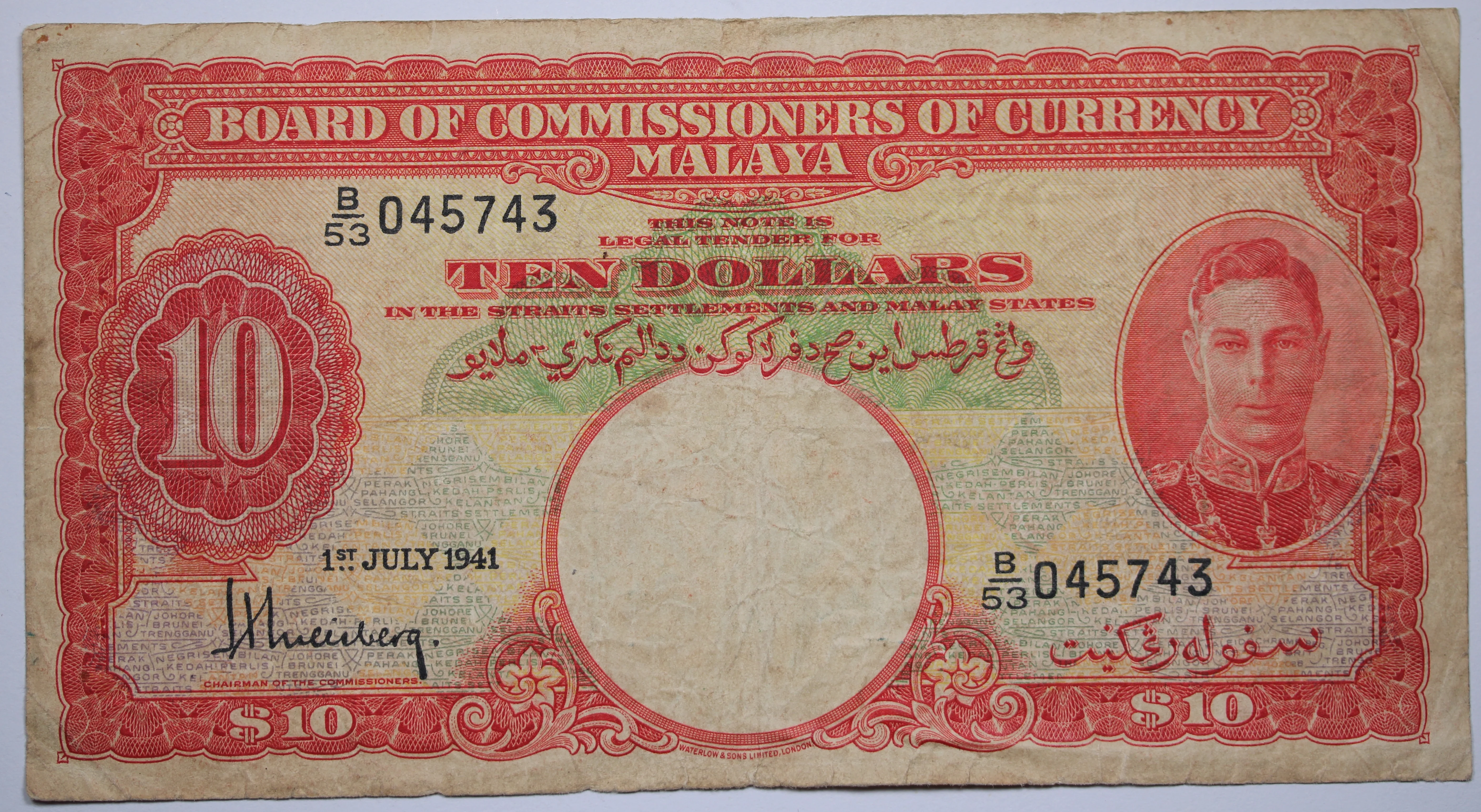 1941 Malaya Straits Settlements Ten Dollar Banknote Fine