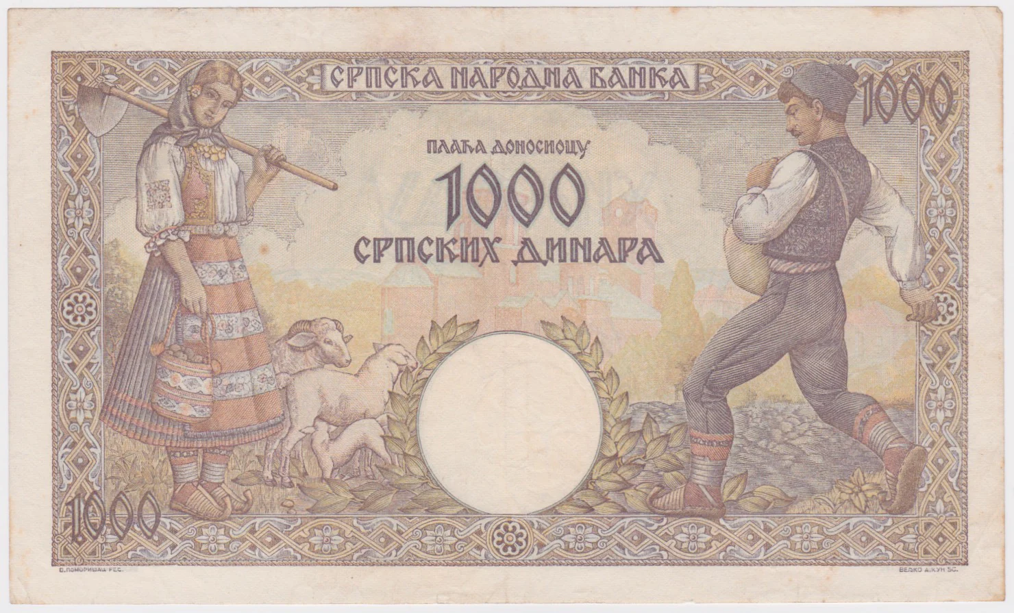 1942 Serbia 1000 Dinara gEF - Image 2