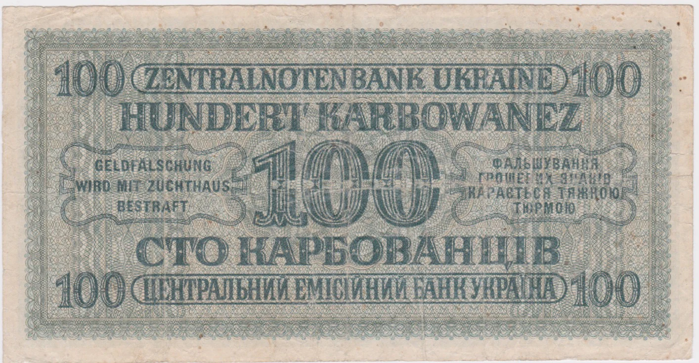 1942 Ukraine 100 Karbowanez VG - Image 2