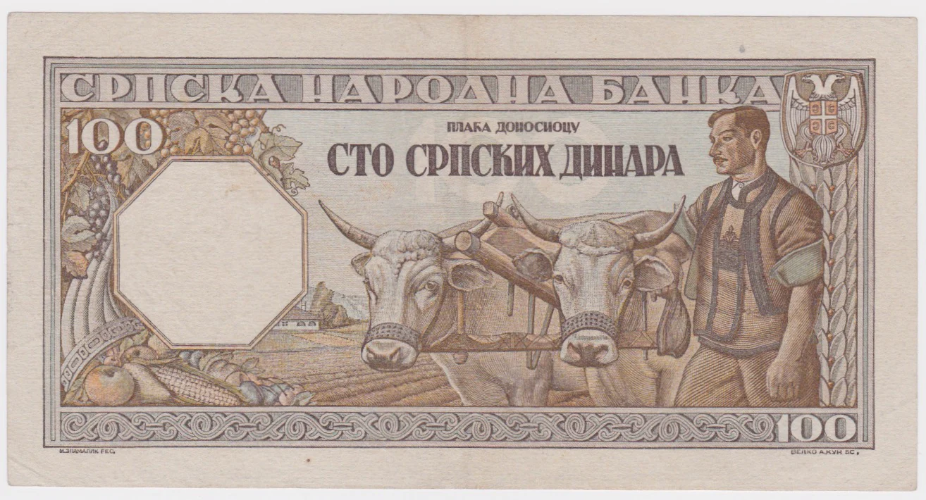 1943 Serbia 100 Dinar UNC - Image 2