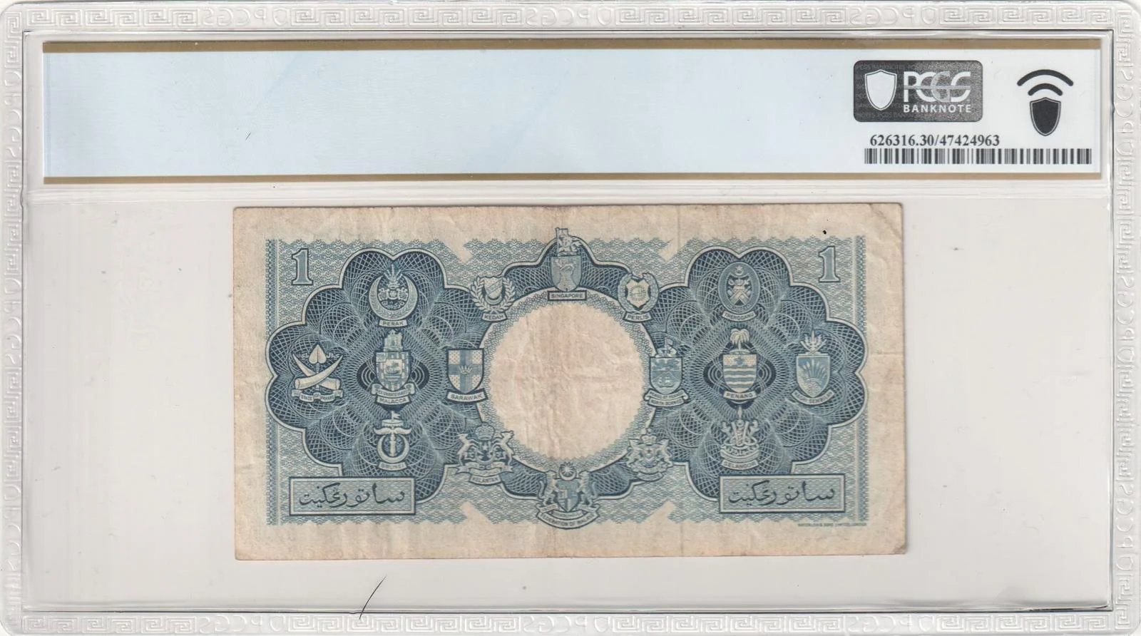 1953 Malaya & British Borneo One Dollar Very Fine 30 - Image 2