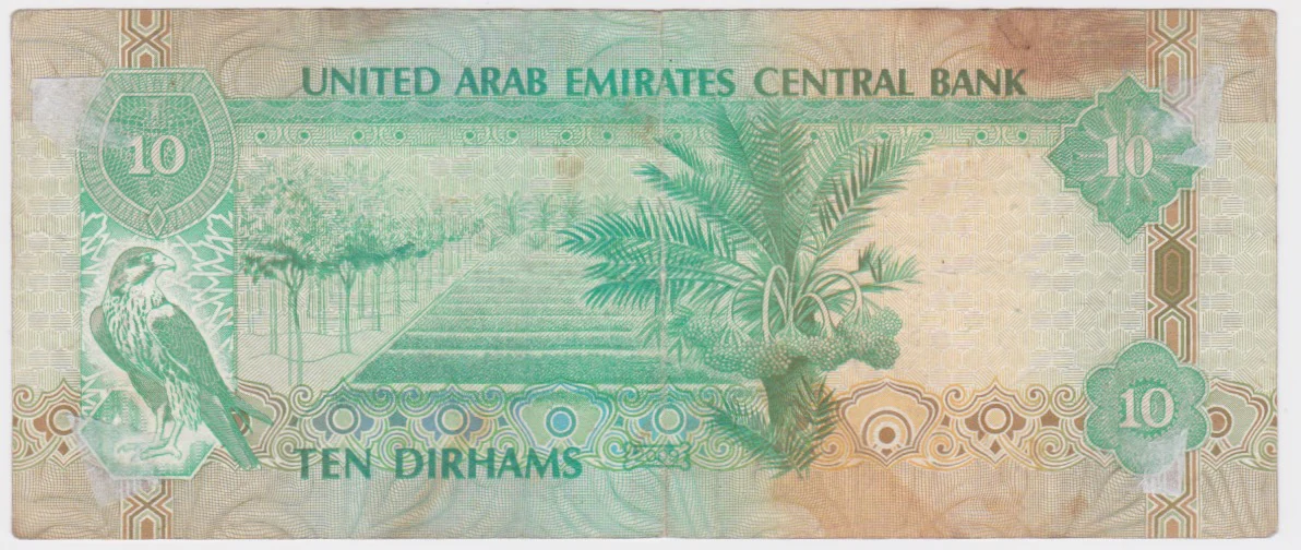 1973 United Arab Emirates 10 Dirhams VF - Image 2