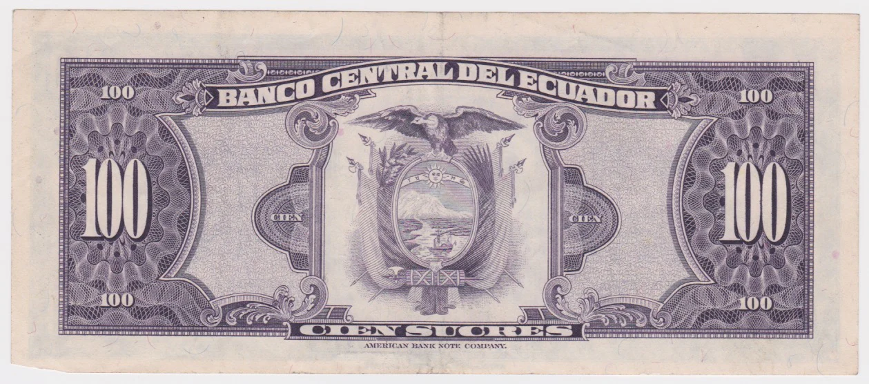 1980 Ecuador 100 Sucres aUNC - Image 2
