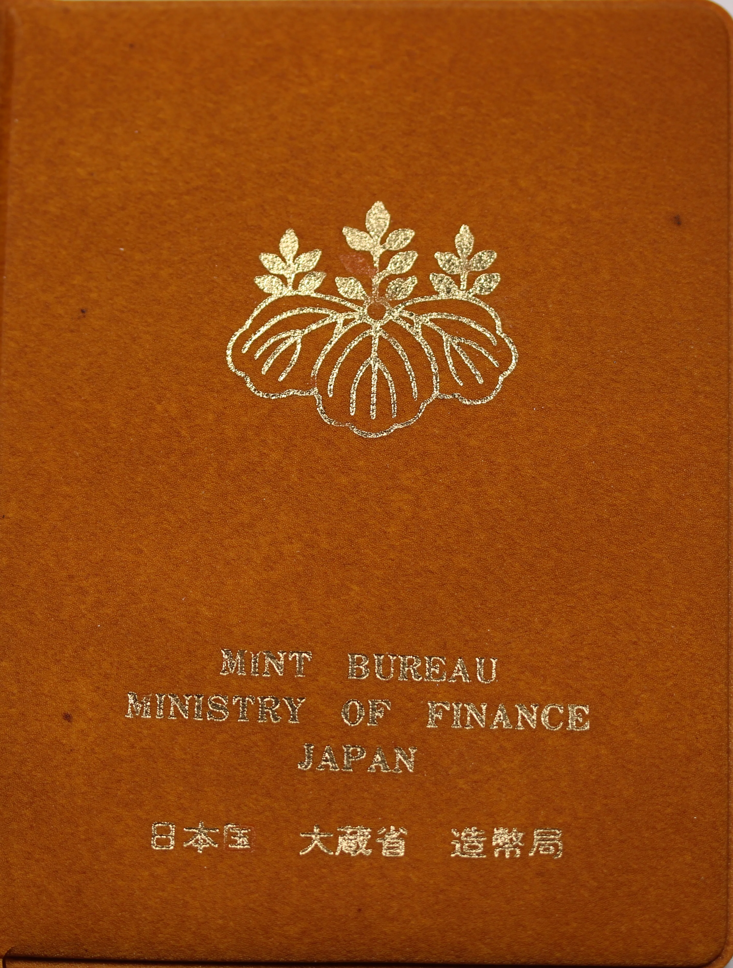 1982 Japan Mint Bureau Coin Set