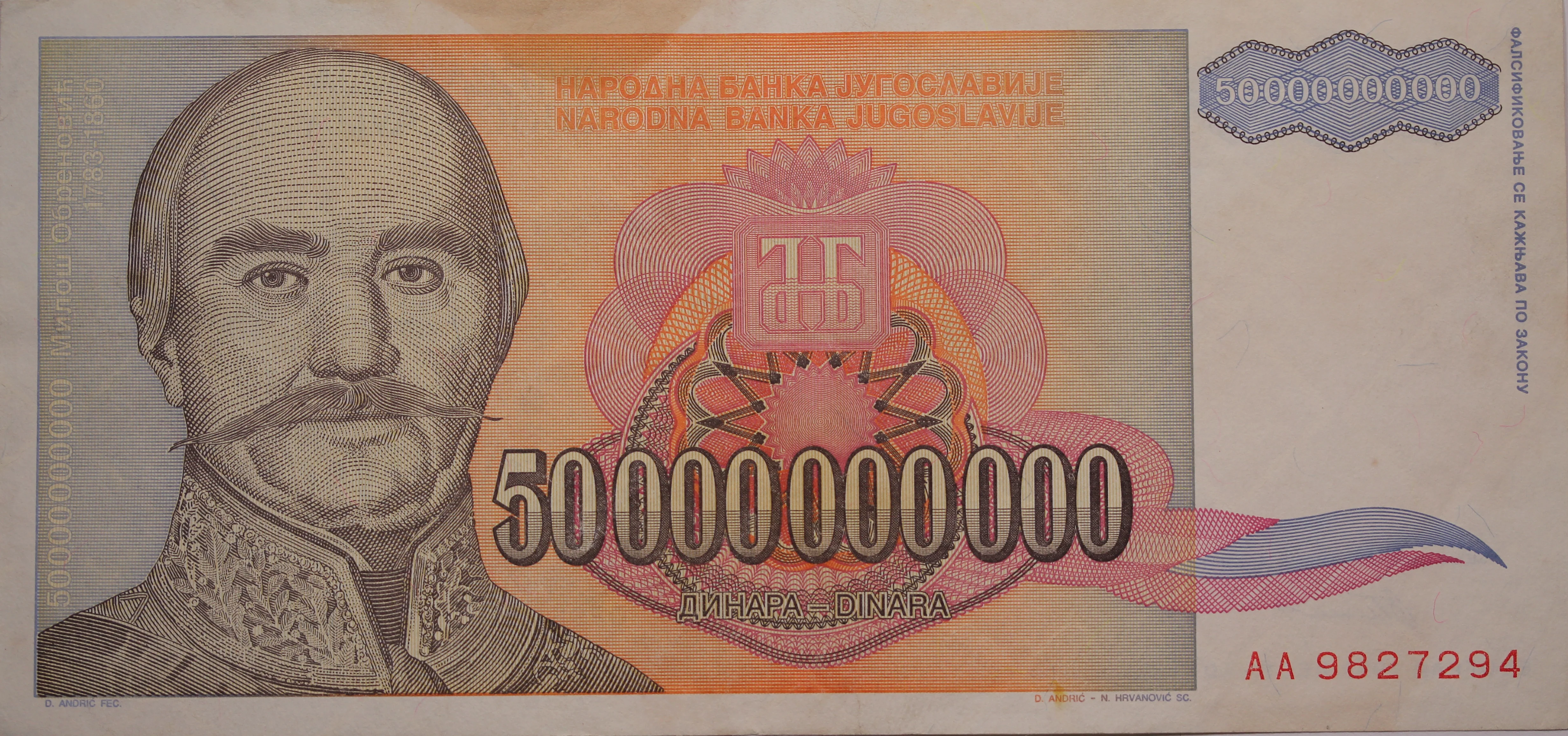 1993 Yugoslavia 50 Billion Dinara Note EF (Stained)