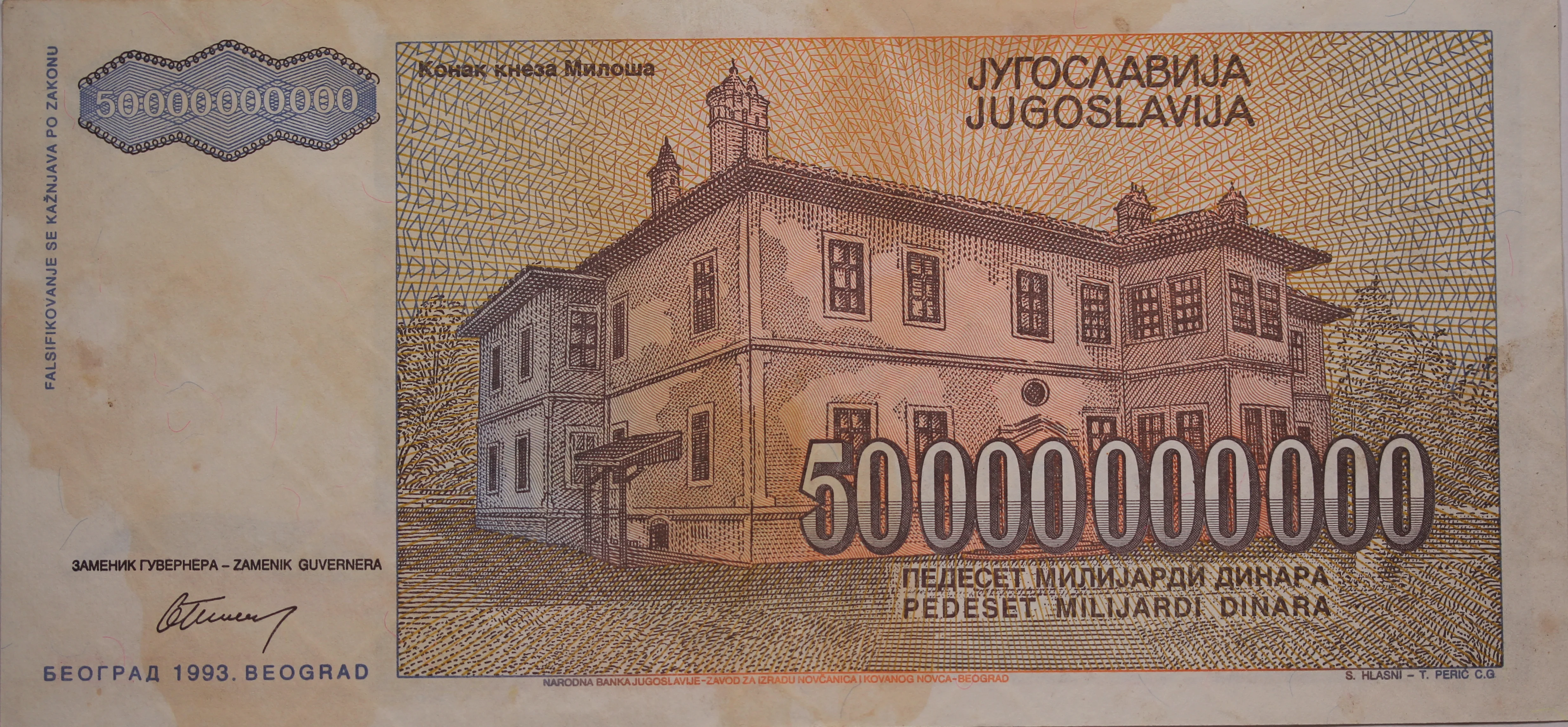 1993 Yugoslavia 50 Billion Dinara Note EF (Stained) - Image 2