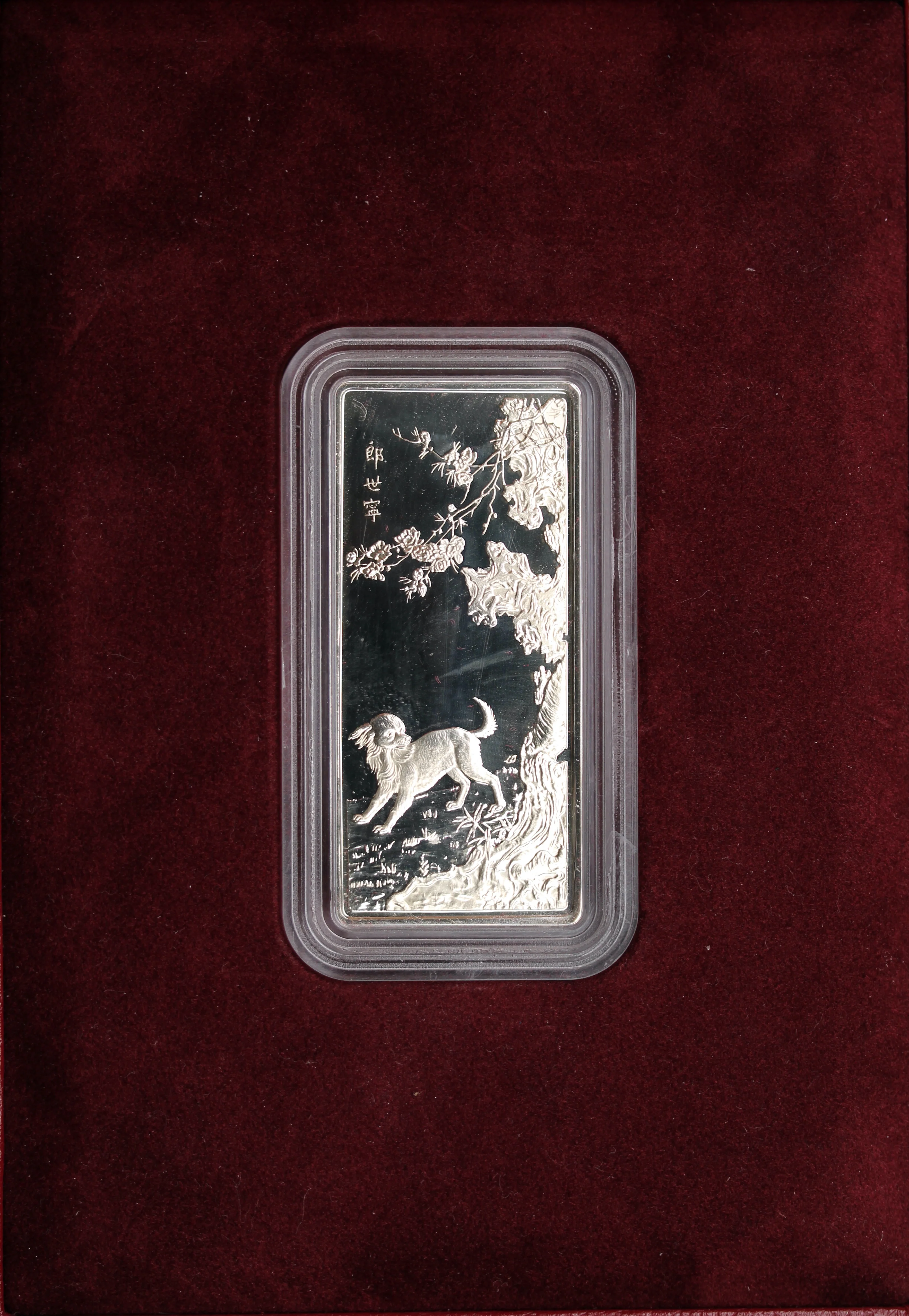 1994 Singapore Sterling Silver Proof Ingot dog - Image 3
