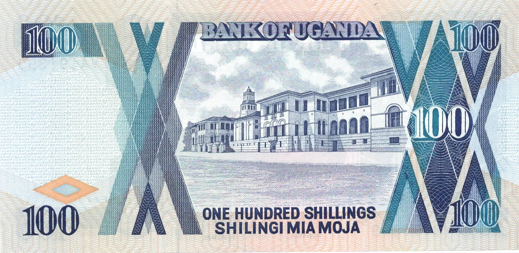 1994 Uganda 100 Shillings UNC - Image 2