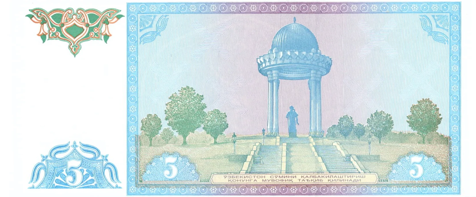 1994 Uzbekistan 5 Sum UNC - Image 2