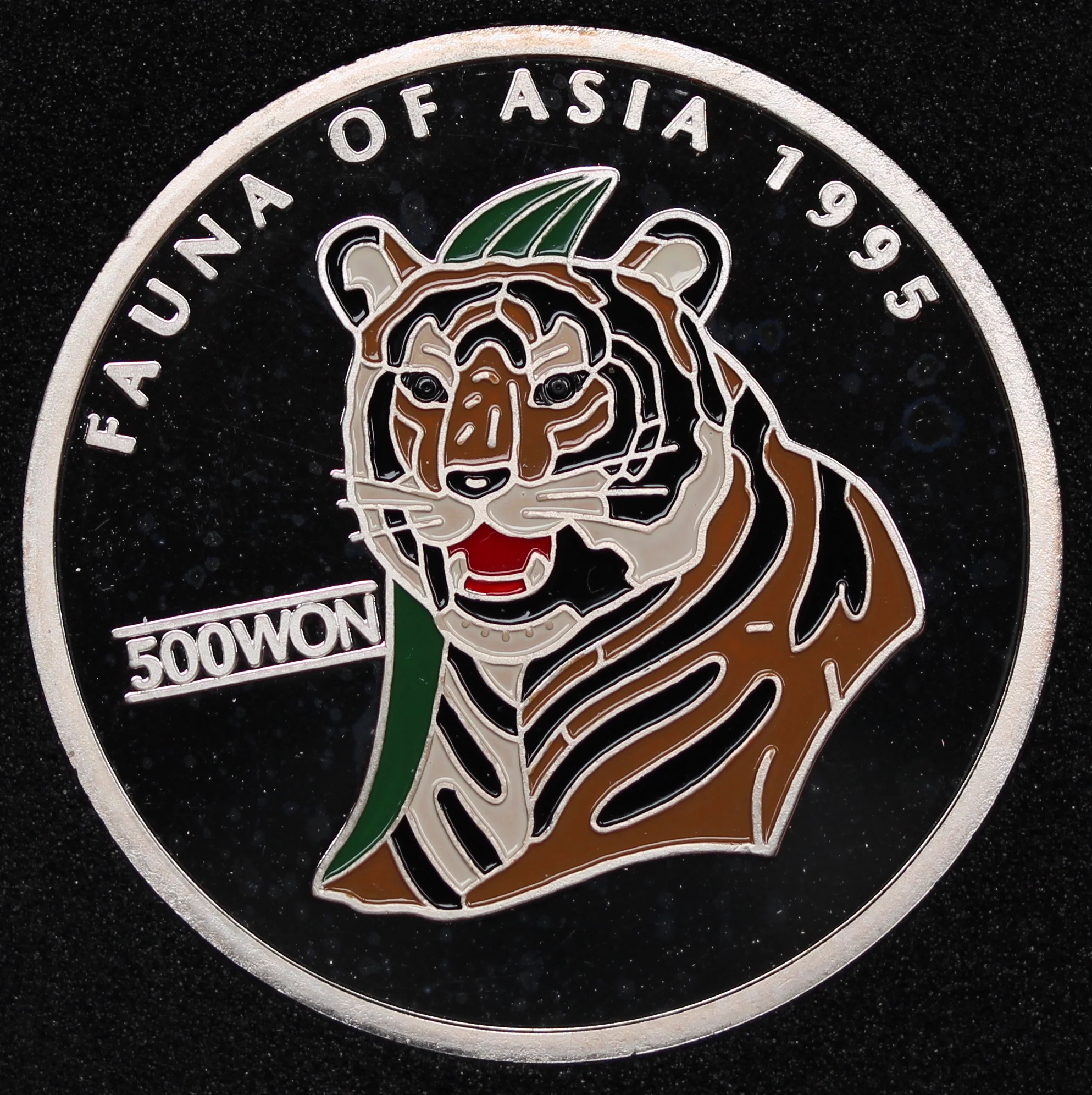 1995 North Korea 500 Won Tiger Silver Coin