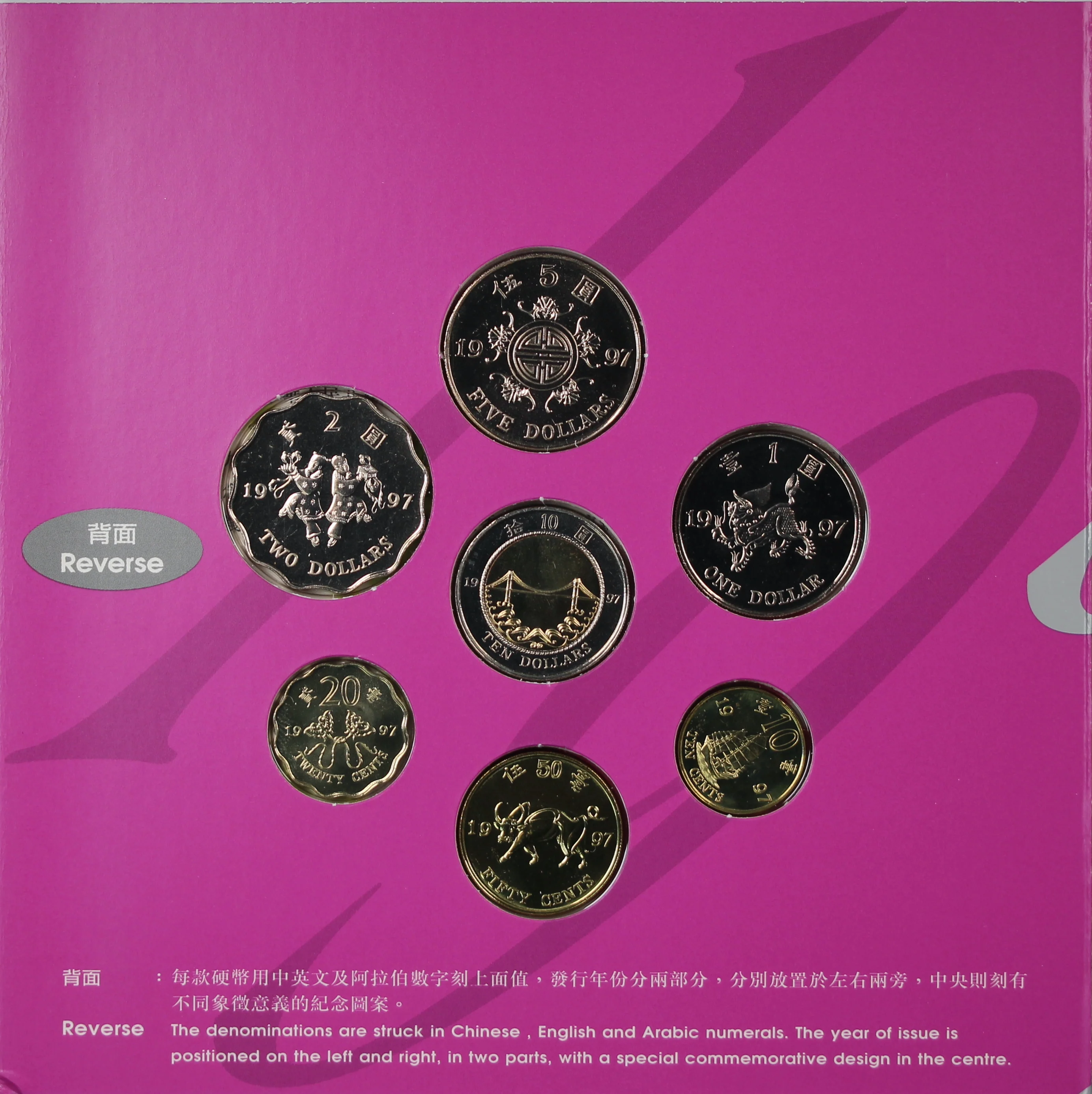 1997 Hong Kong BU Coin Set - Image 2