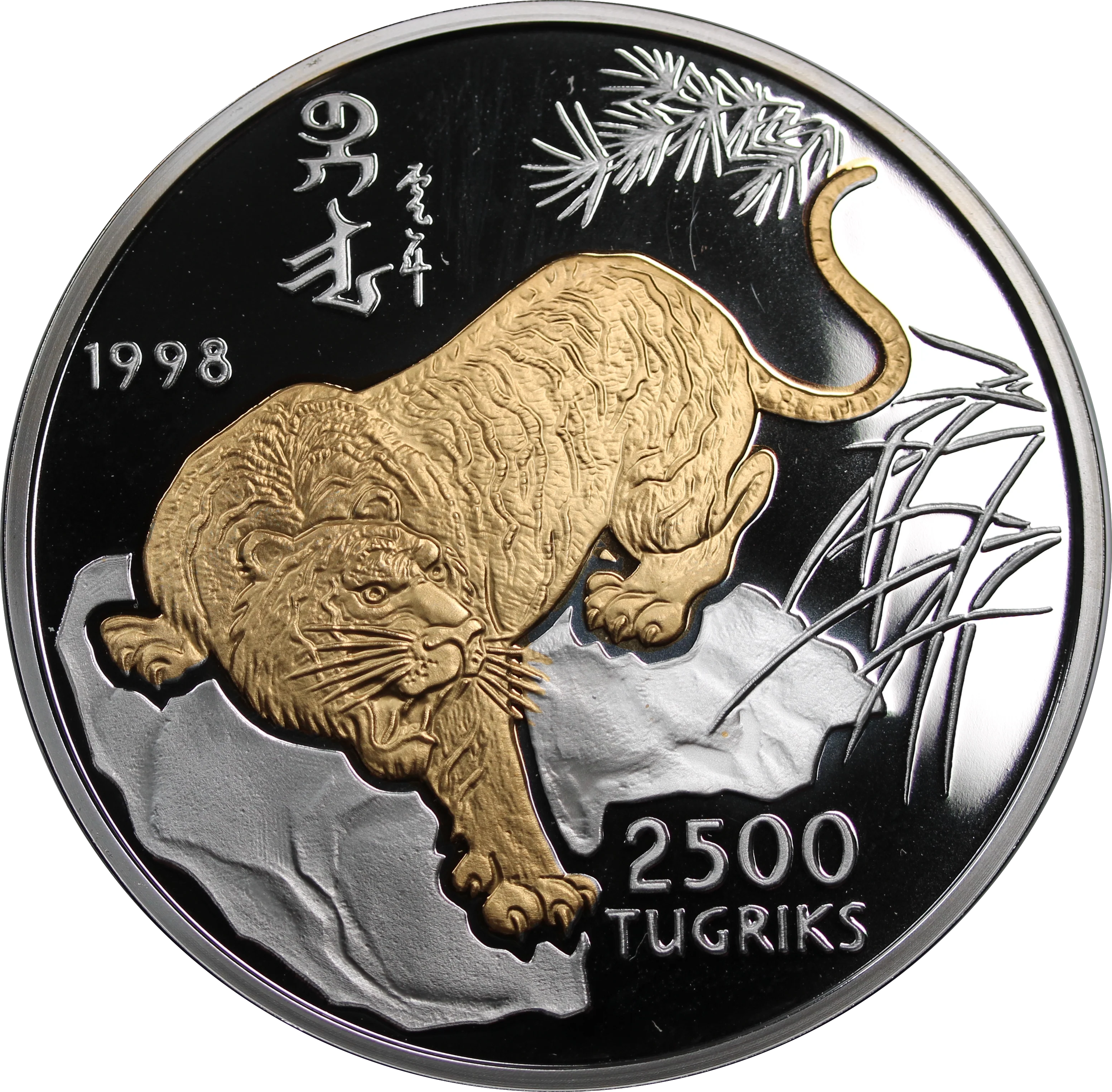 1998 Mongolia Year of the Tiger Lunar 5oz Silver Proof Gilded Coin in Capsule