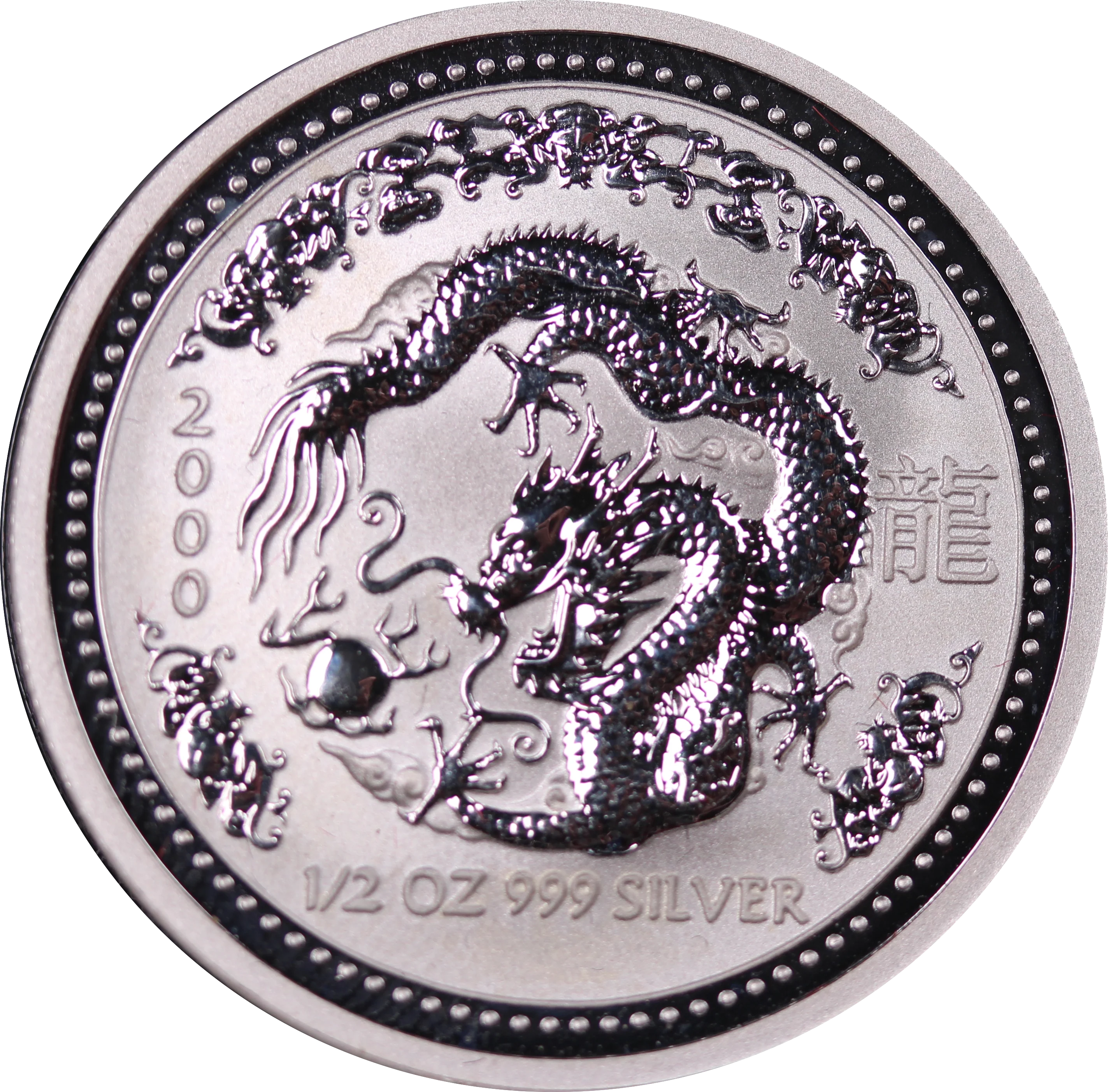 2000 Lunar Series I 1/2oz Silver Dragon Coin in Box