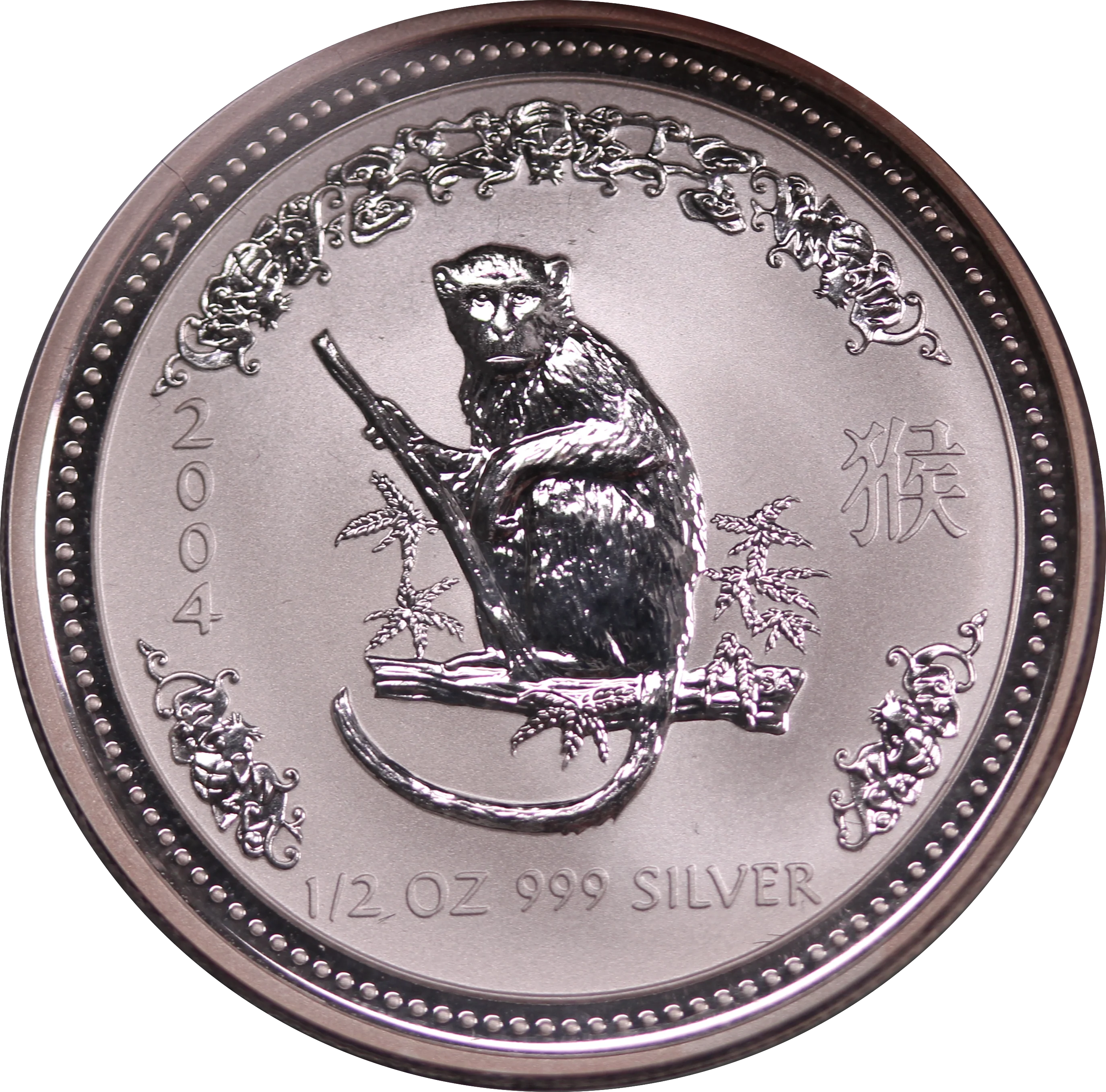 2004 Lunar Year of the Monkey 1/2oz Silver Coin