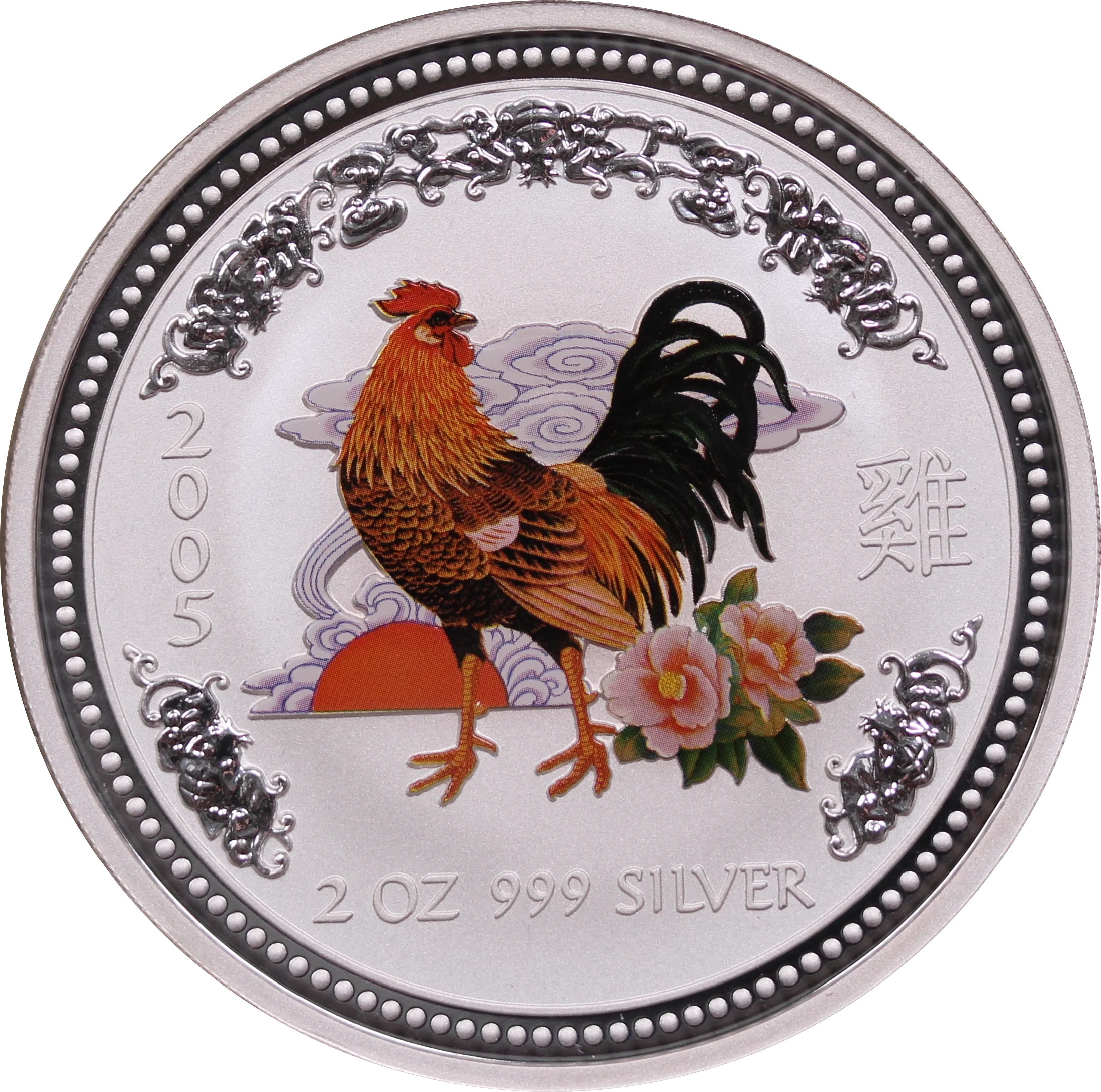 2005 Year of the Rooster Coloured 2oz Silver Proof Coin