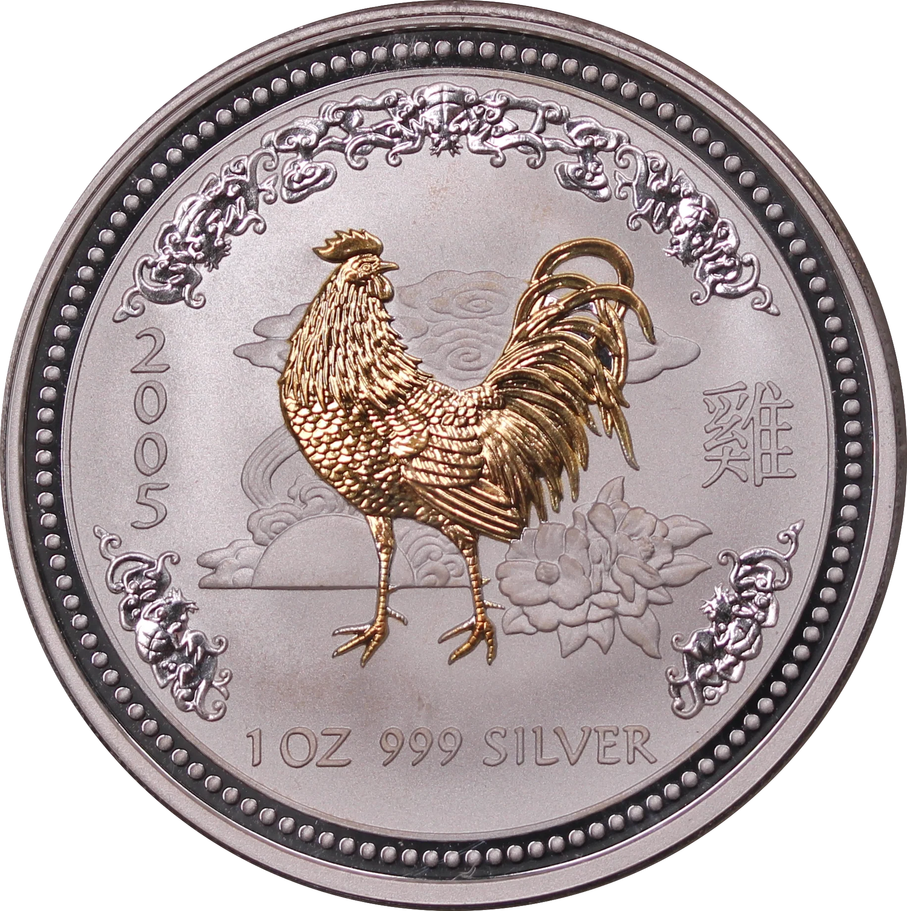 2005 Year of the Rooster Gilded 1oz Silver Proof Coin