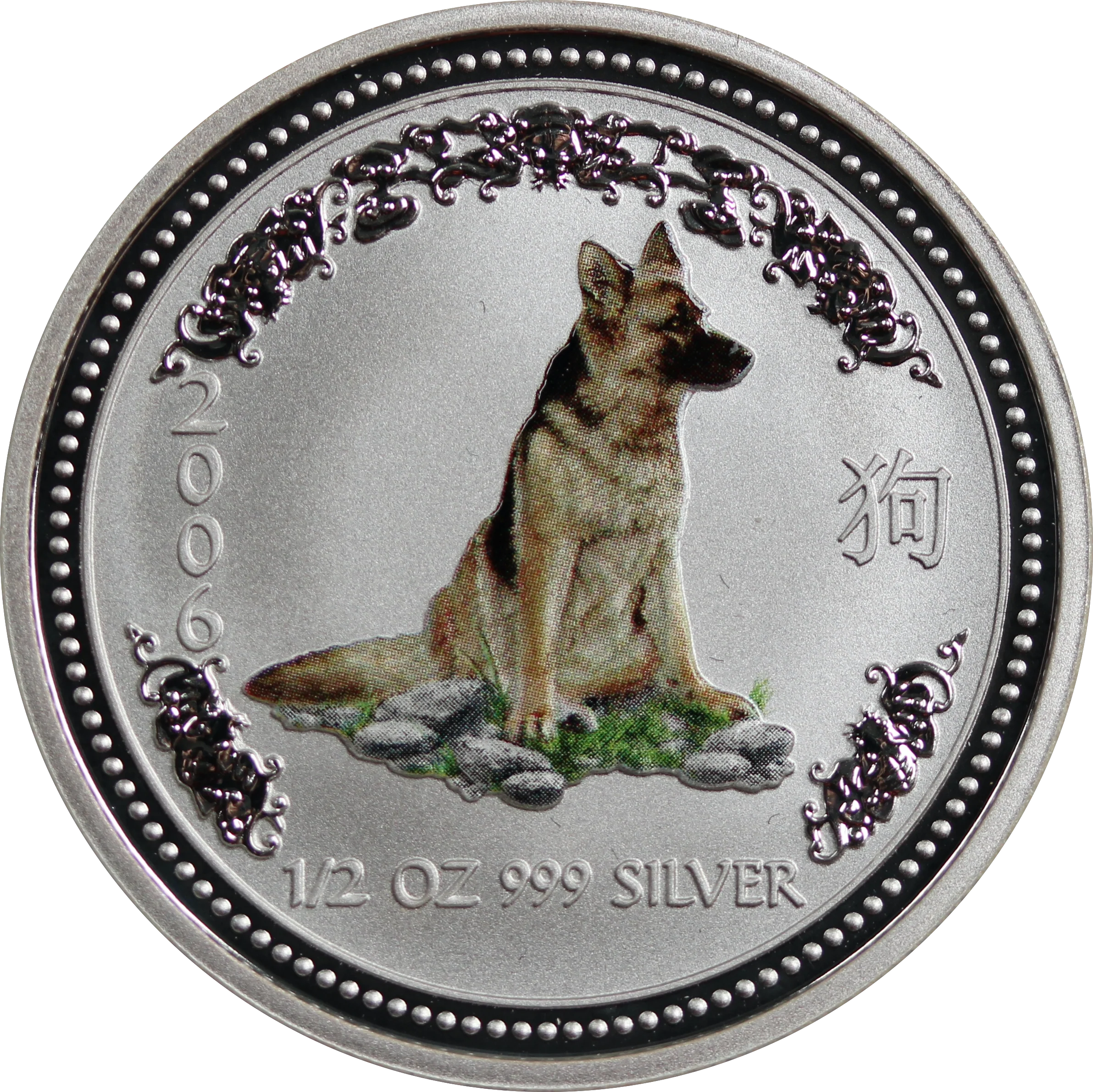 2006 Year Of The Dog 1/2oz Silver Coloured Coin