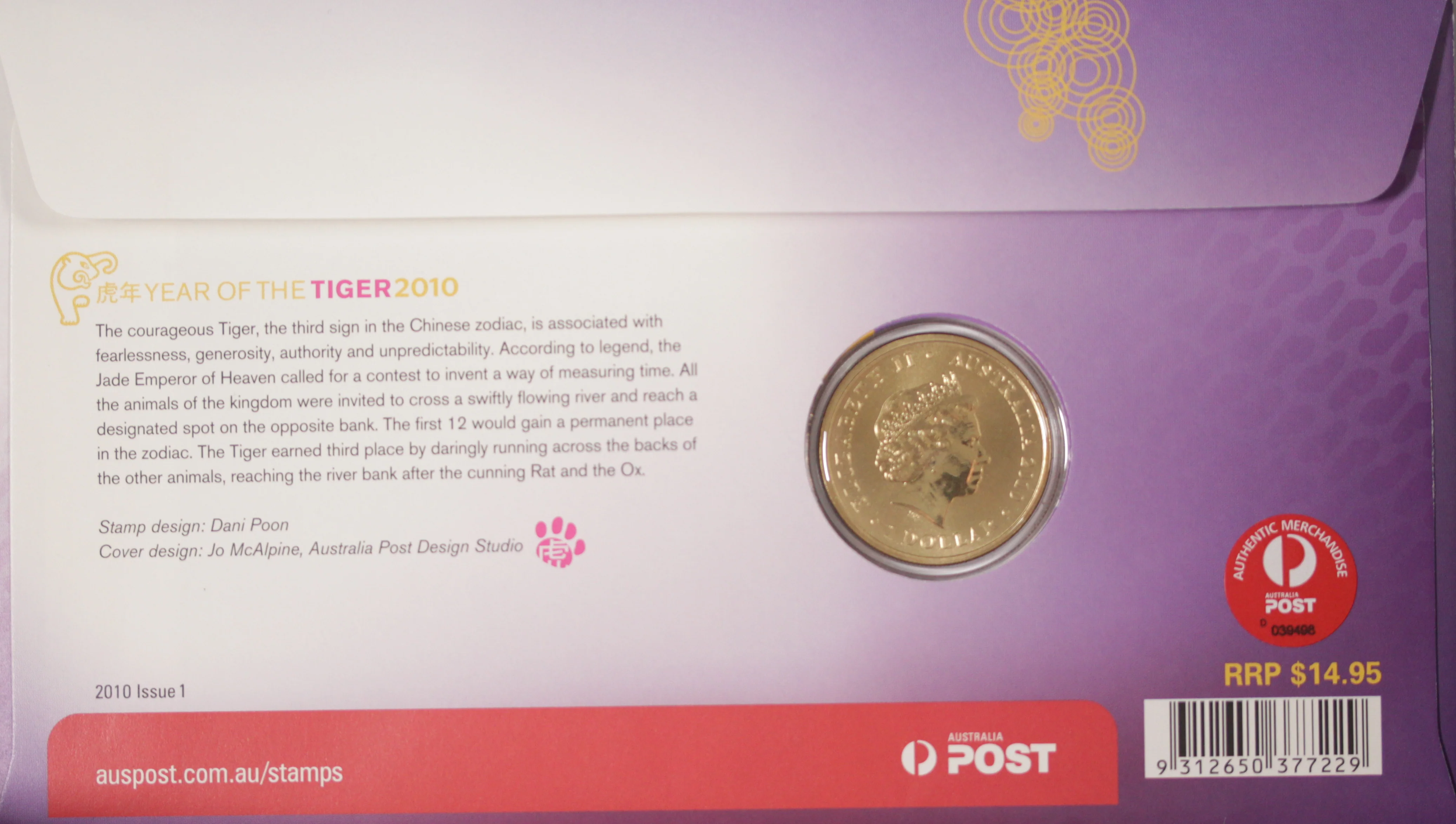 2010 Lunar Year of the Tiger $1 PNC - Image 2