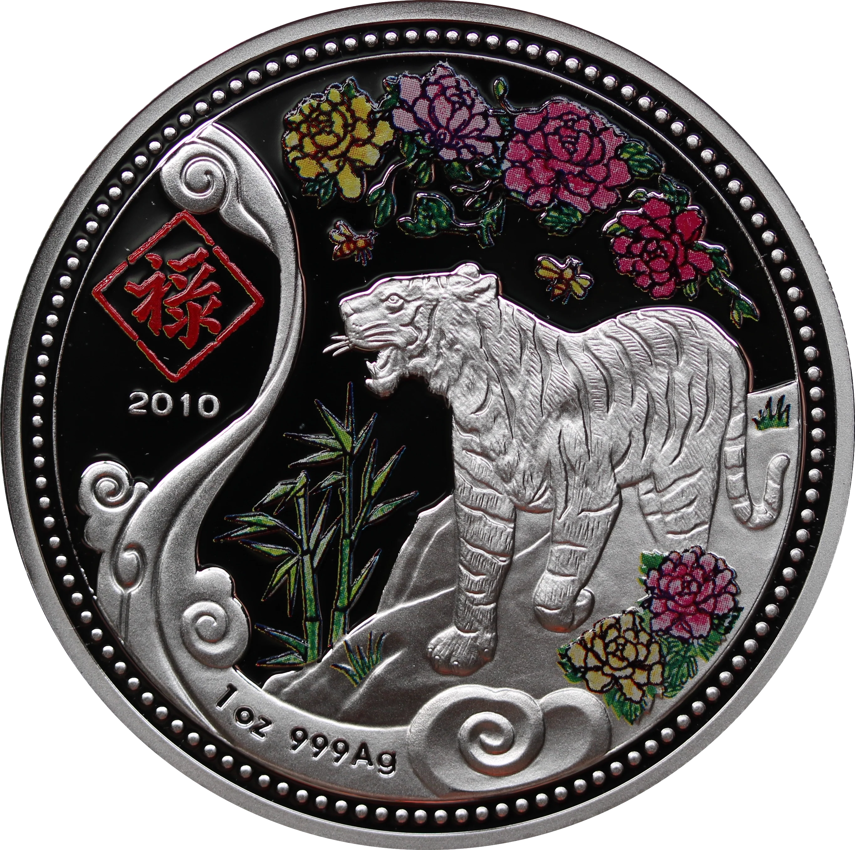 2010 Republic of Malawi Year of the Tiger 1oz Silver Coin - Walking Tiger Design