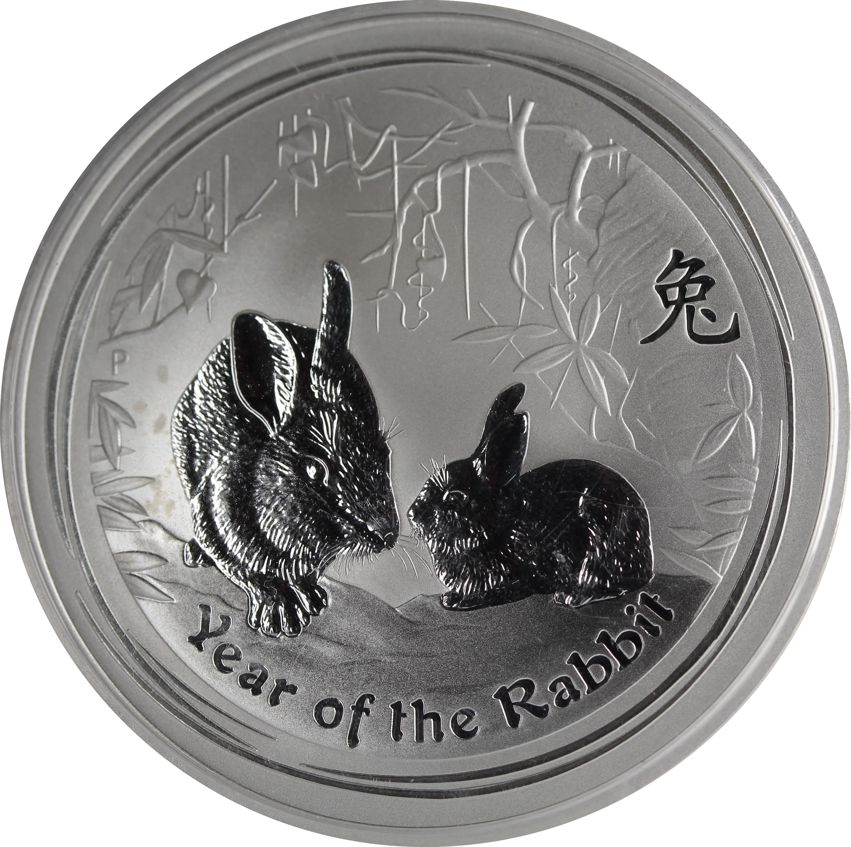 2011 Lunar Year of the Rabbit 2oz Silver Coin