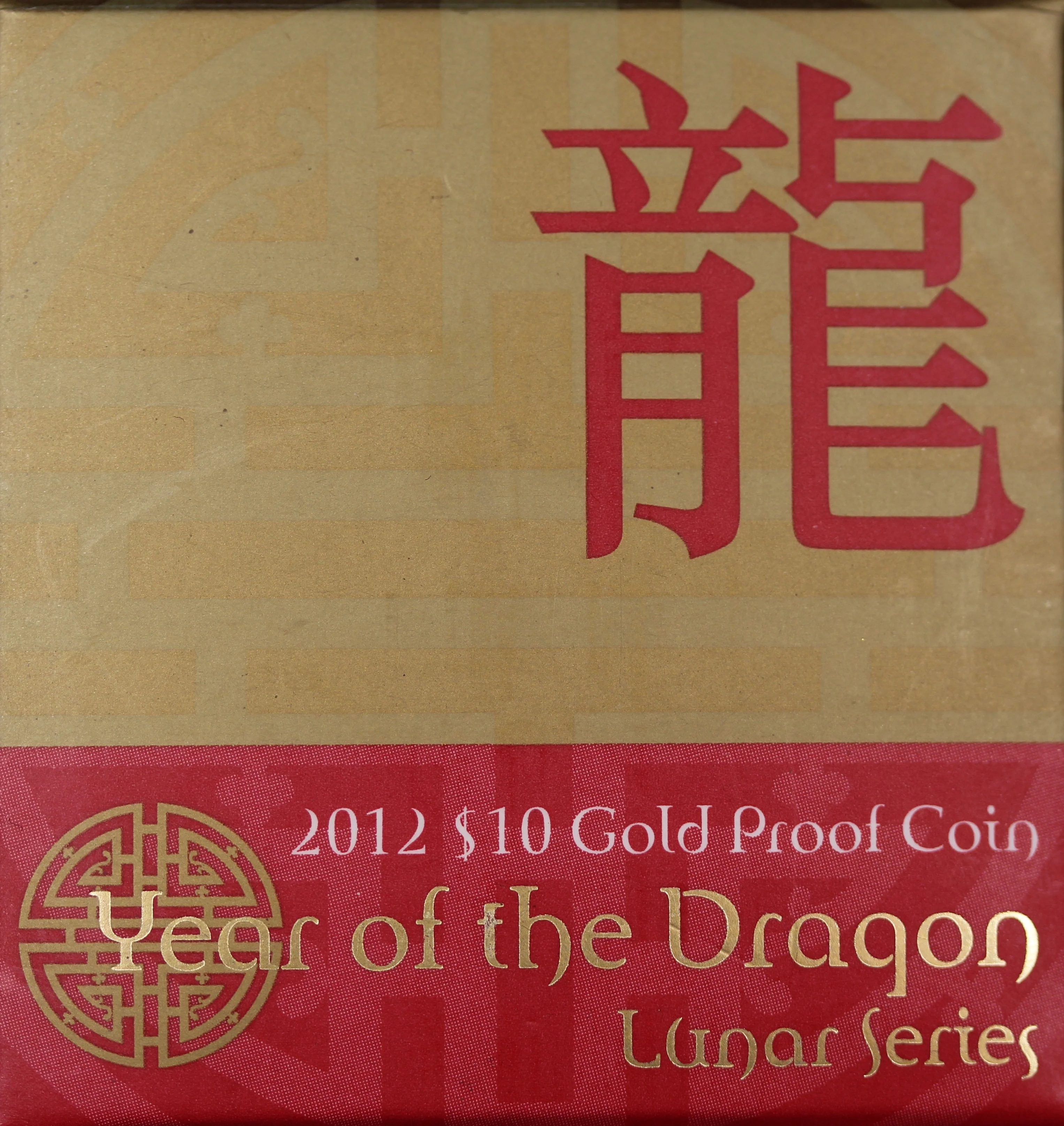2012 1/10oz Gold Year of the Dragon Proof Coin