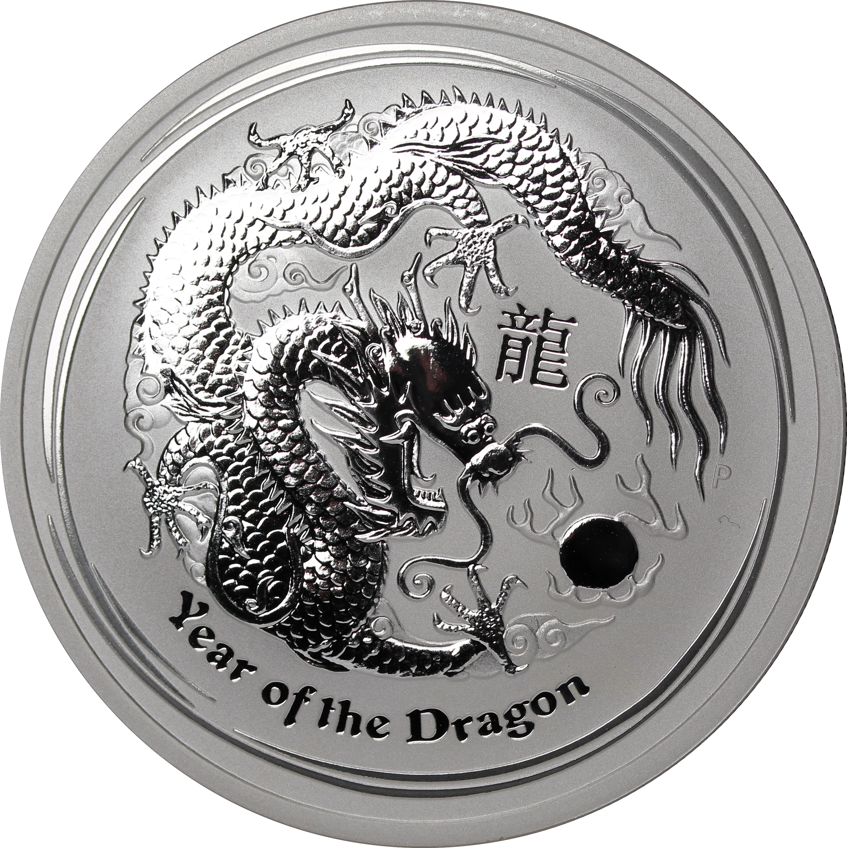2012 2oz Silver Year of the Dragon Coin