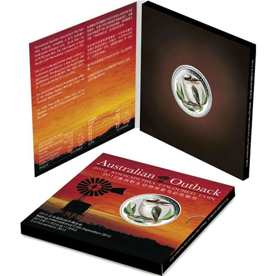 2012 Kookaburra Beijing International Coin Expo 1oz Coloured Silver Proof Coin - Image 3