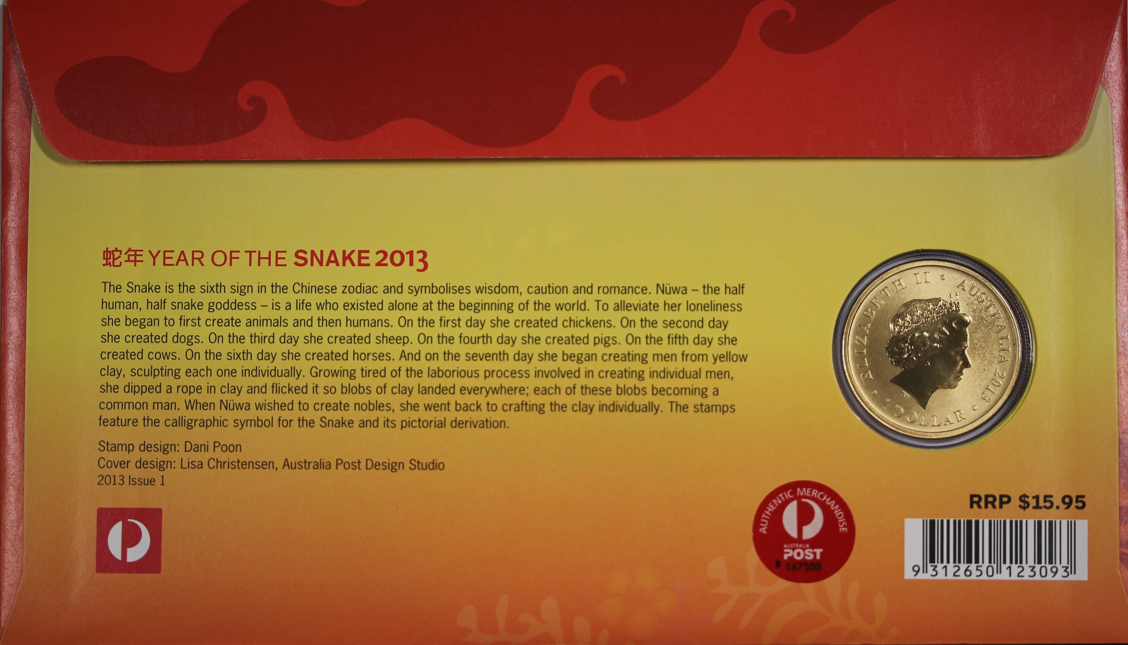 2013 Lunar Year of the Snake $1 PNC - Image 2
