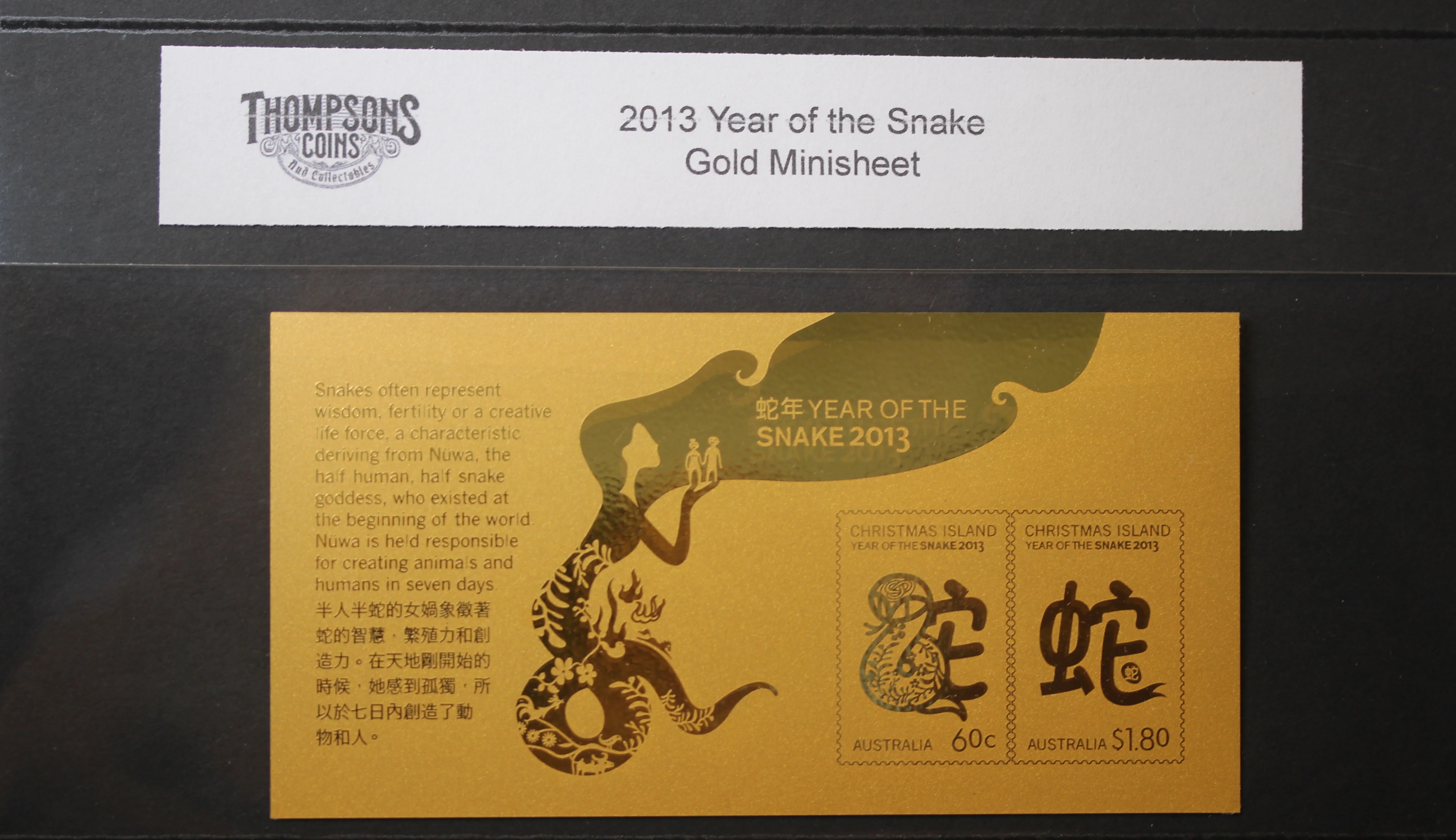 2013 Lunar Year of the Snake Gold Foil Stamp Minisheet Limited Edition - Image 3