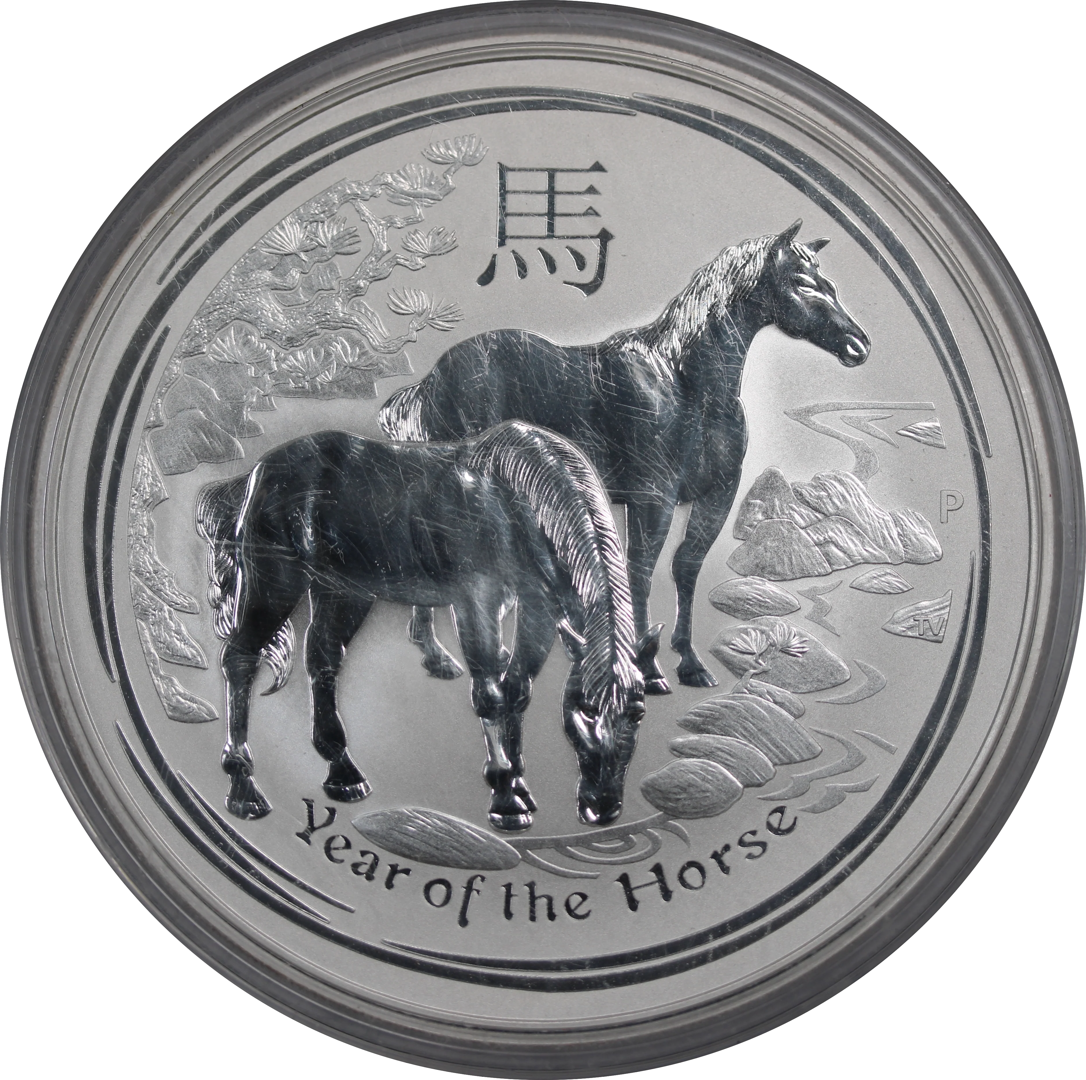 2014 10oz Silver Year of the Horse Bullion Coin - Image 3