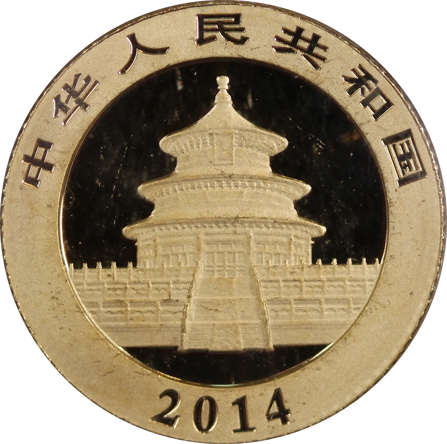 2014 China Gold Panda 1/10oz Gold Coin - Image 2