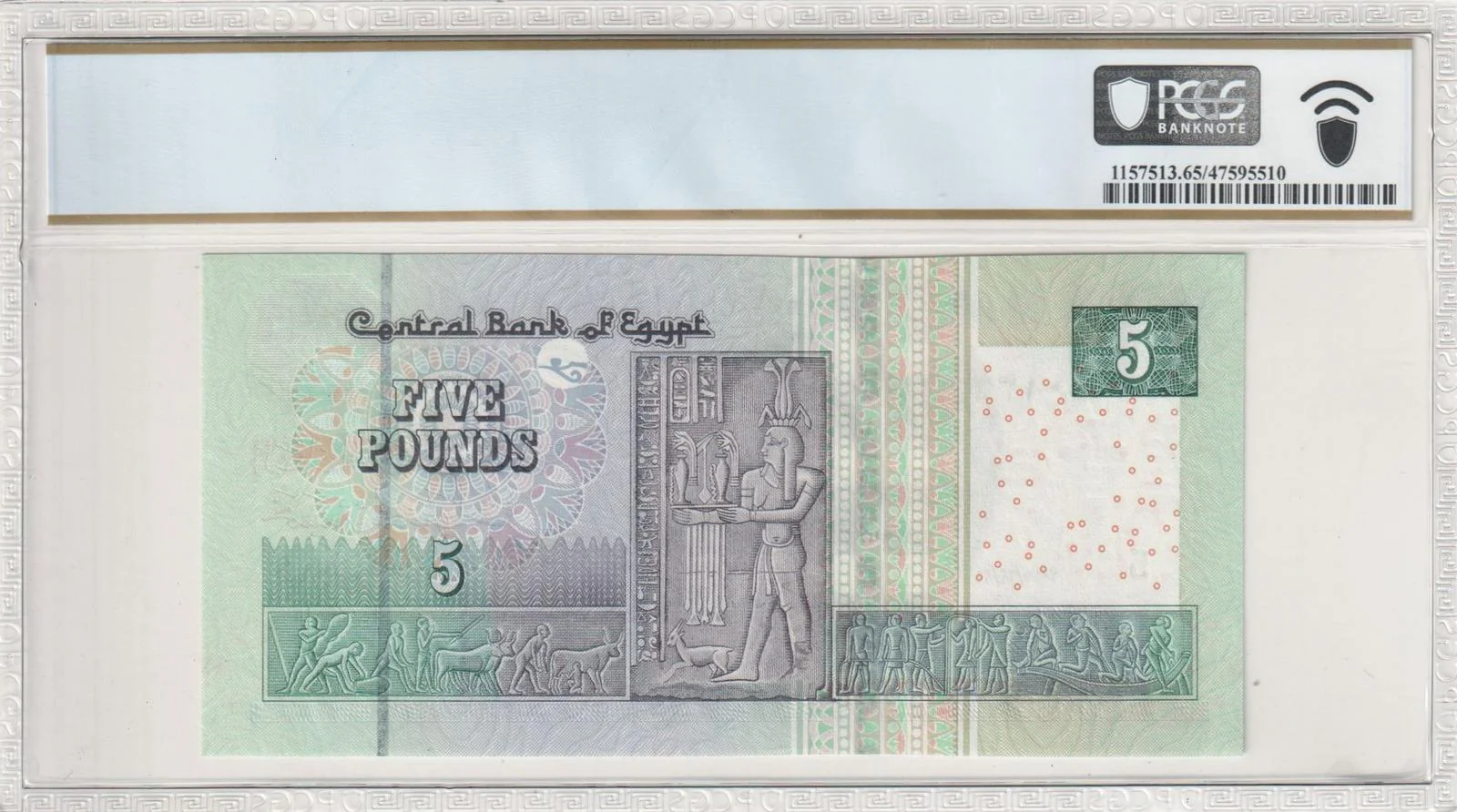 2015 Central Bank of Egypt 5 Pounds GEM UNC 65 PPQ - Image 2
