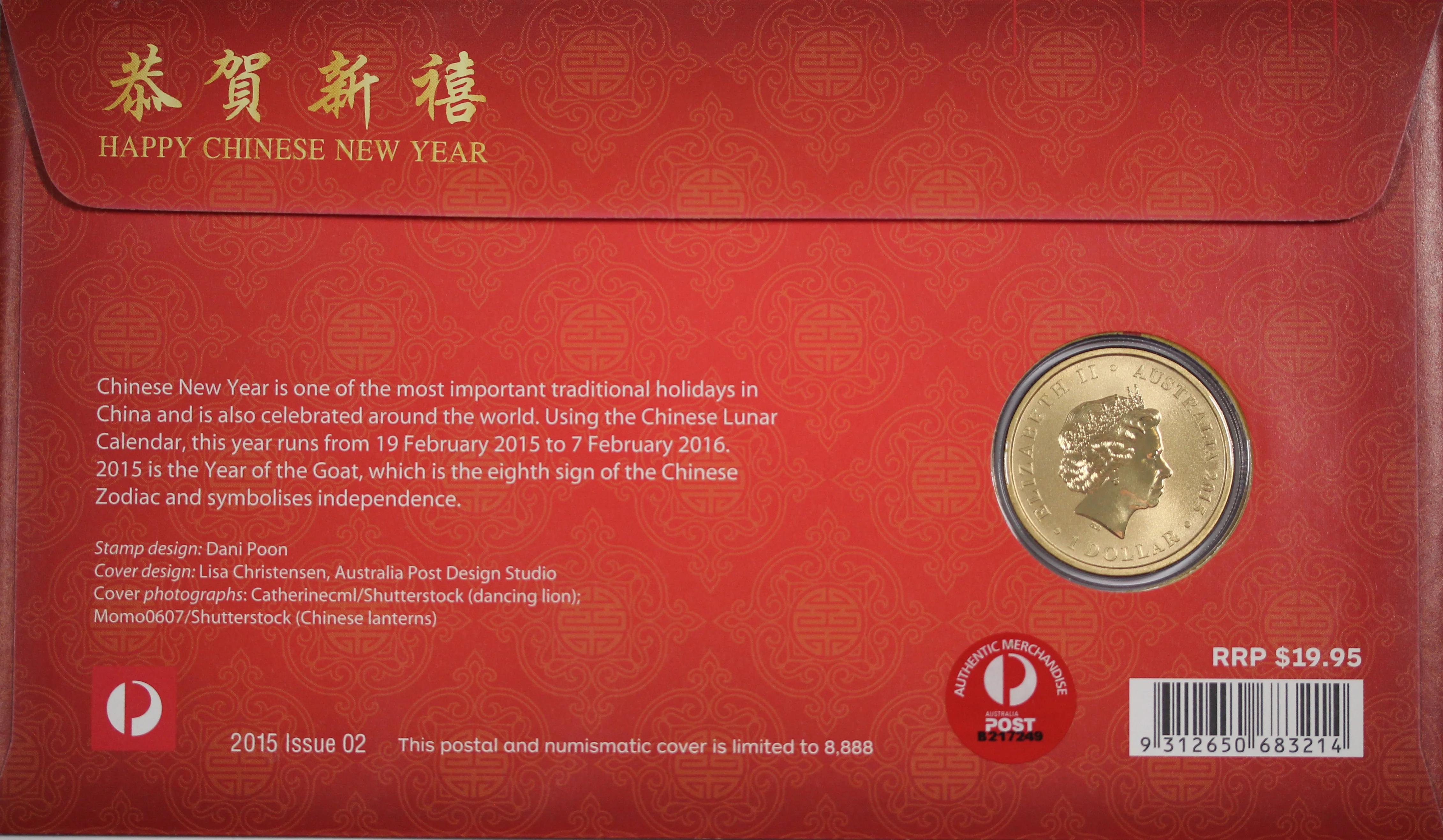 2015 Chinese Lunar New Year $1 PNC - Image 2