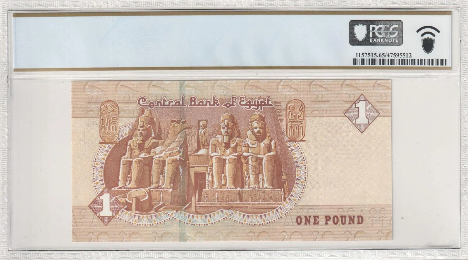 2016 Central Bank of Egypt 1 Pound GEM UNC 65 PPQ - Image 2