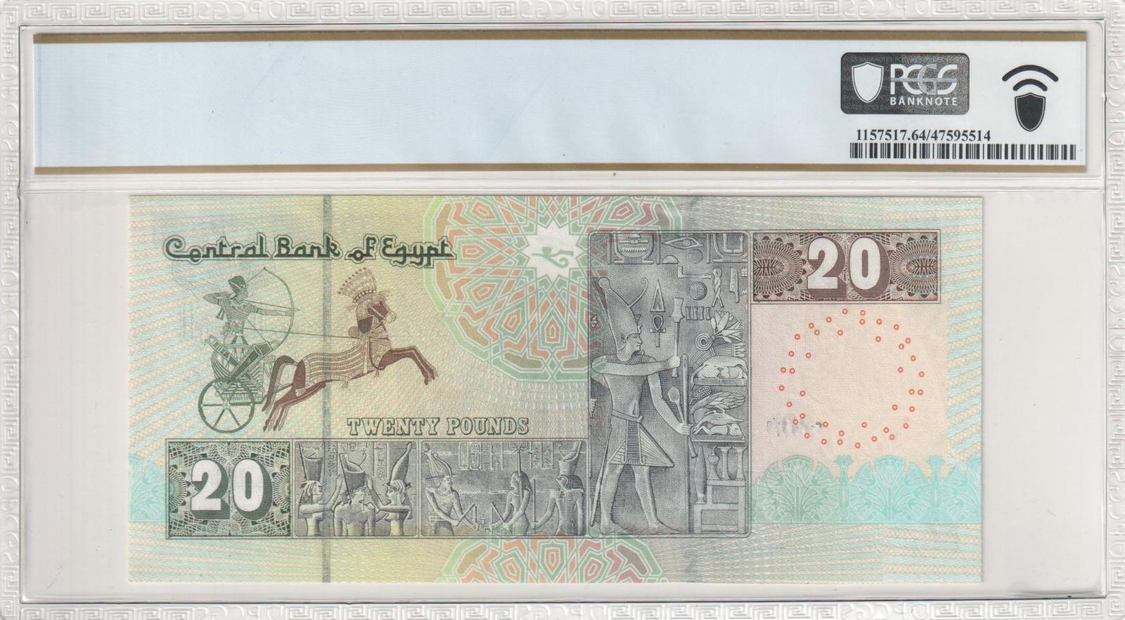 2016 Central Bank of Egypt 20 Pounds Choice UNC 64 PPQ - Image 2