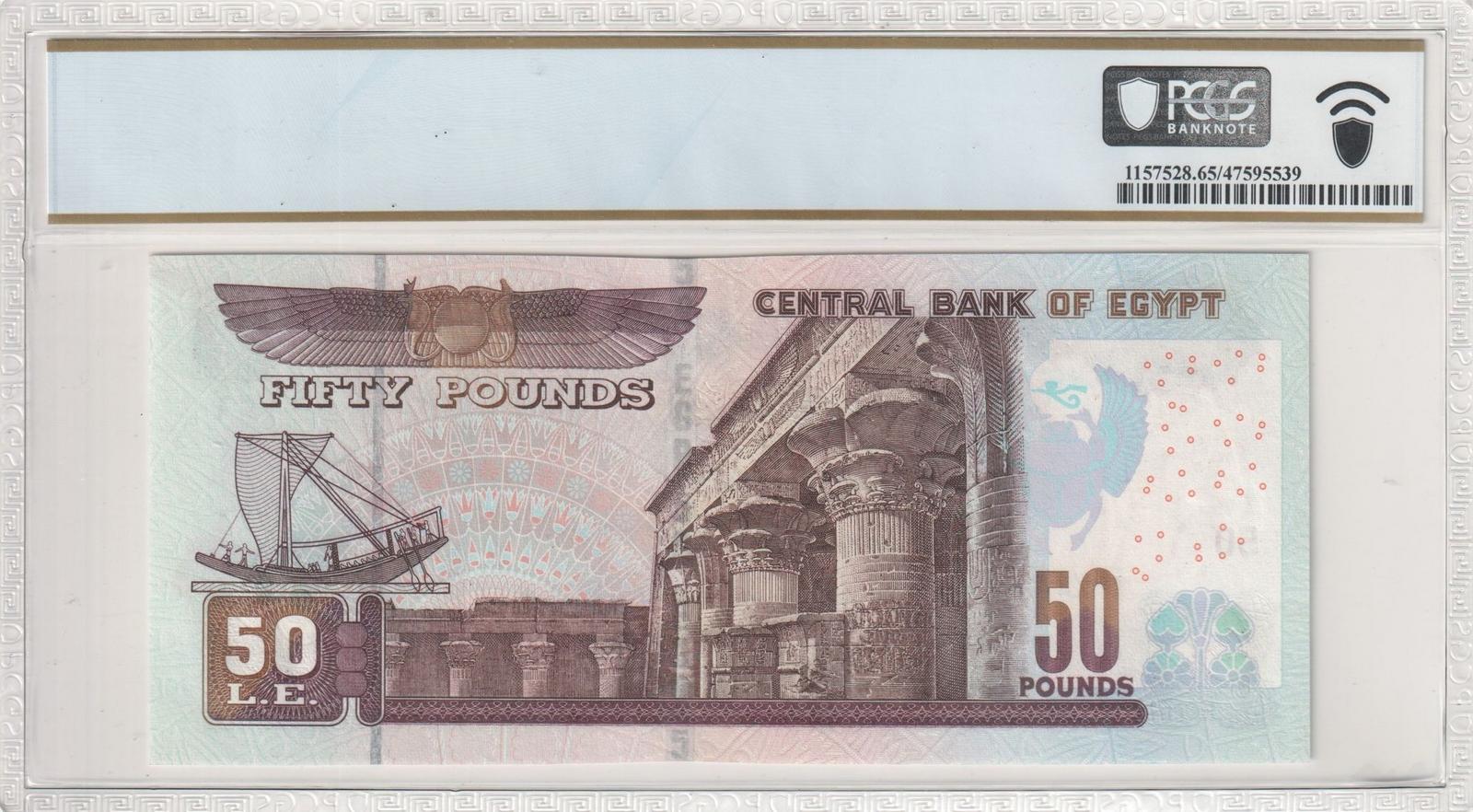 2016 Central Bank of Egypt 50 Pounds GEM UNC 65 PPQ - Image 2