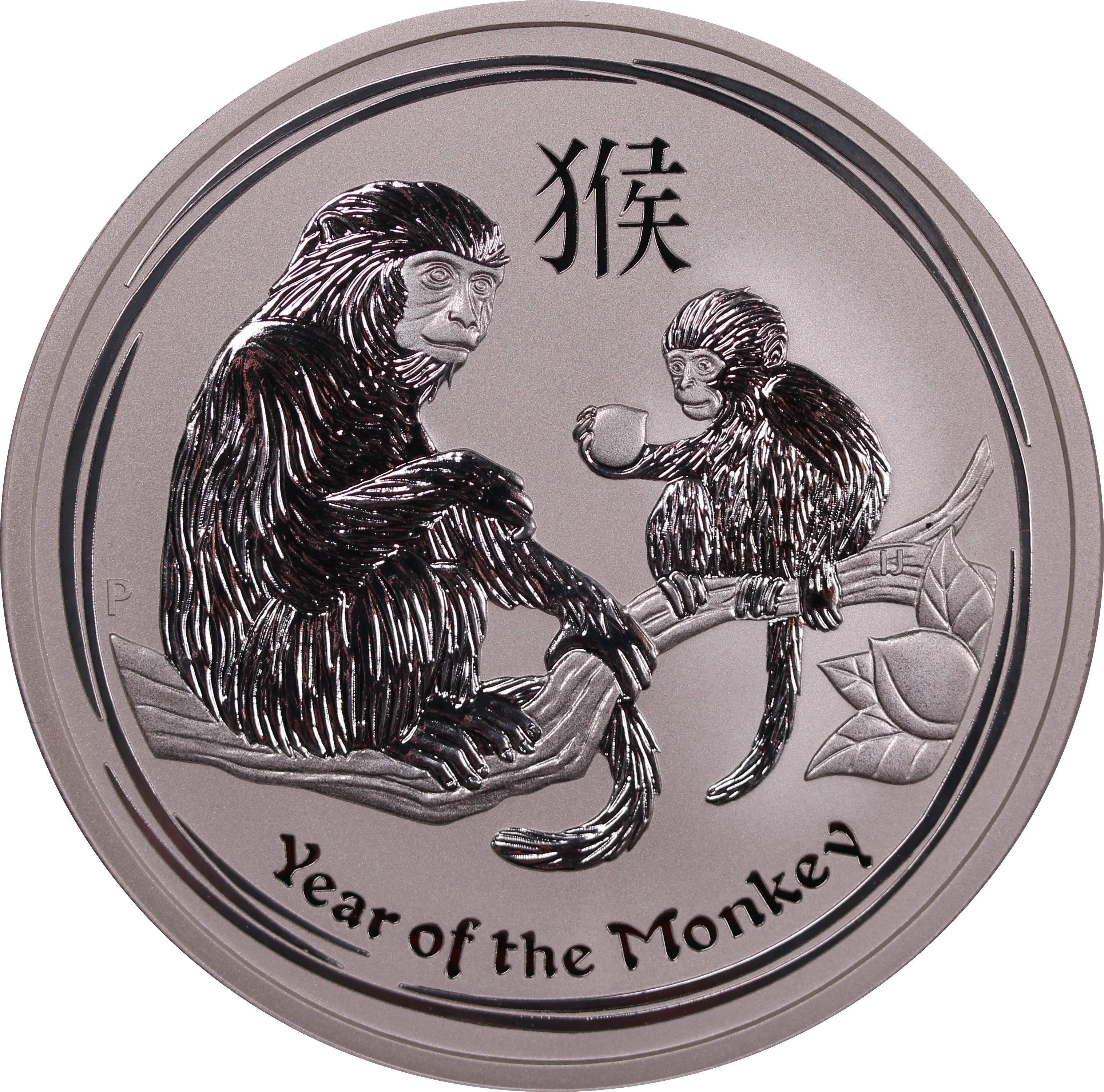 2016 Lunar Year of the Monkey 5oz Silver Coin
