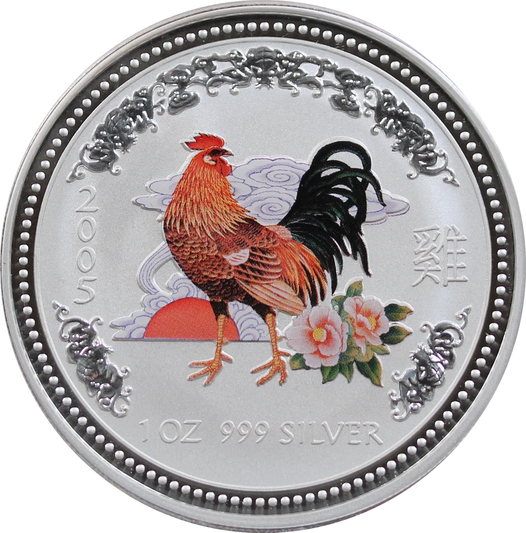2005 $1 Lunar Year of The Rooster 1oz Silver Coloured Coin