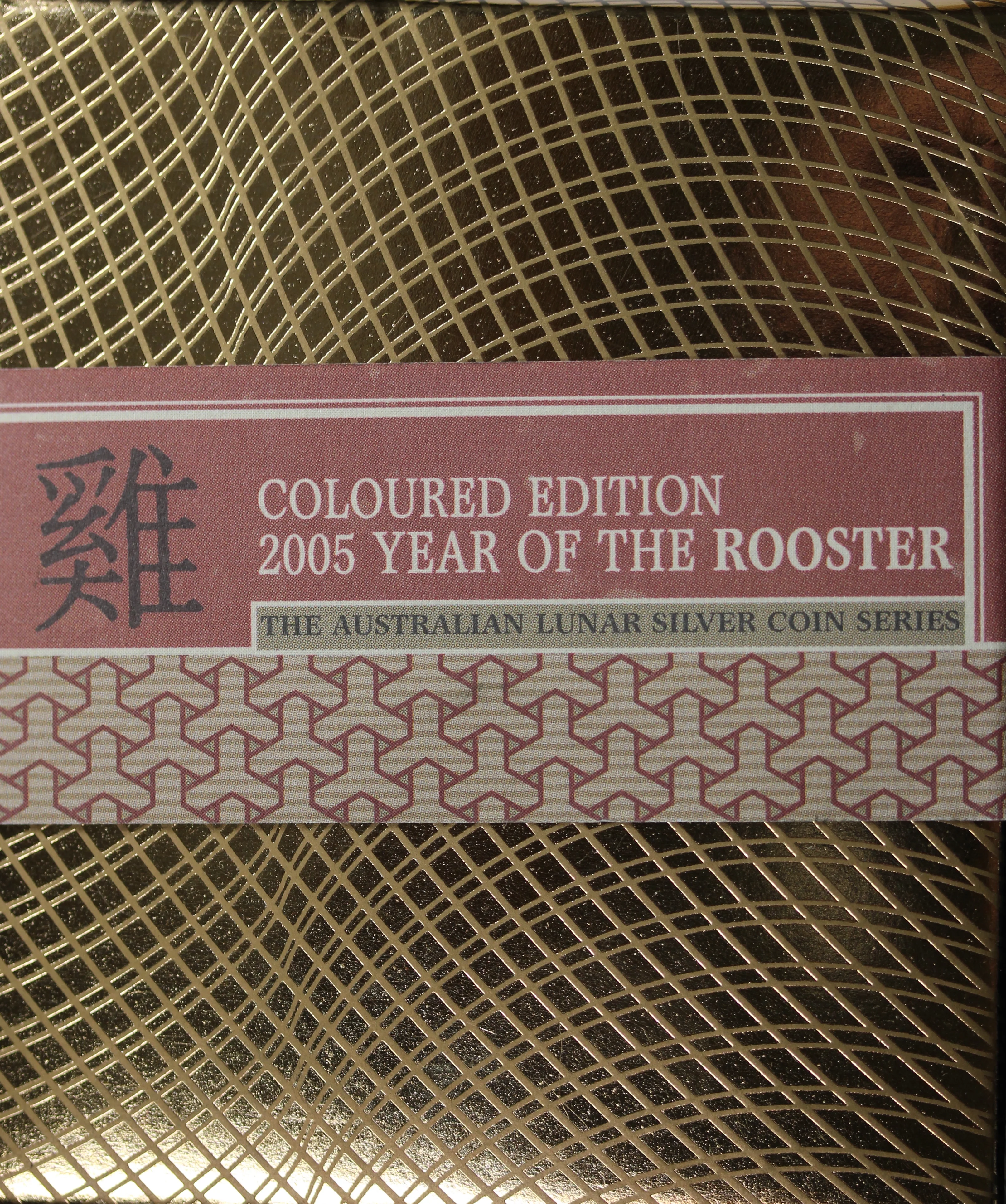 2005 $1 Lunar Year of The Rooster 1oz Silver Coloured Coin - Image 3