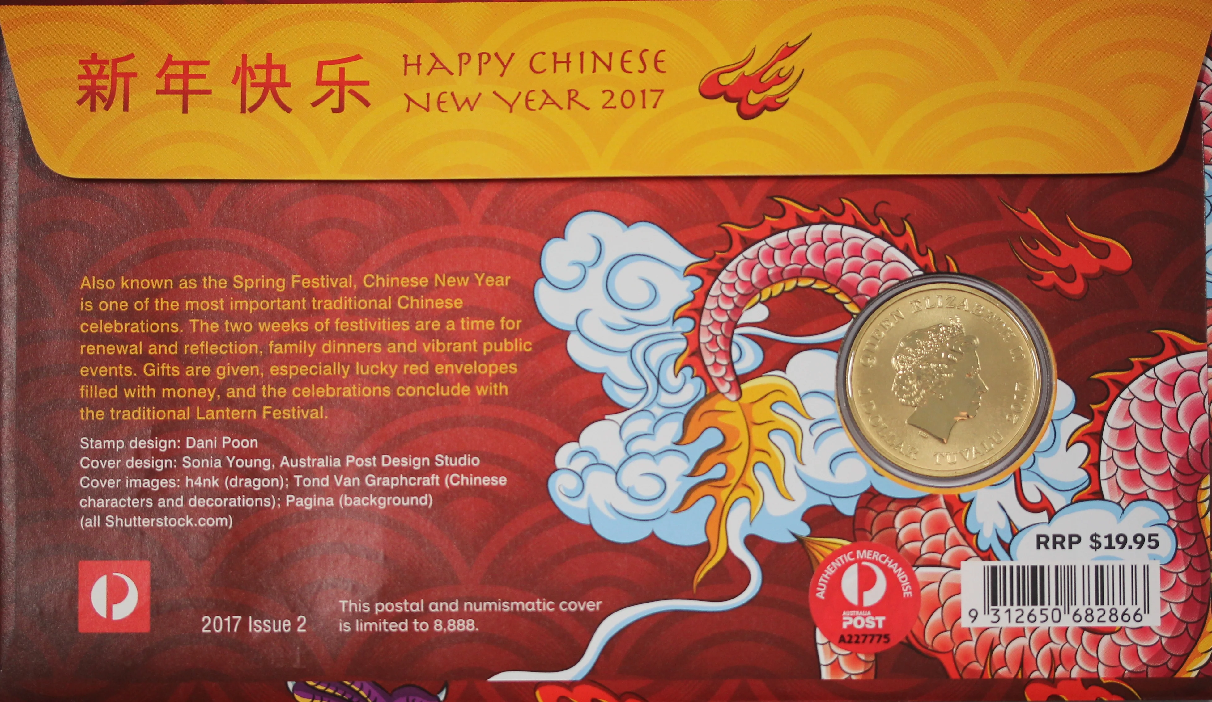 2017 Chinese Lunar New Year Dragon $1 PNC - Image 2