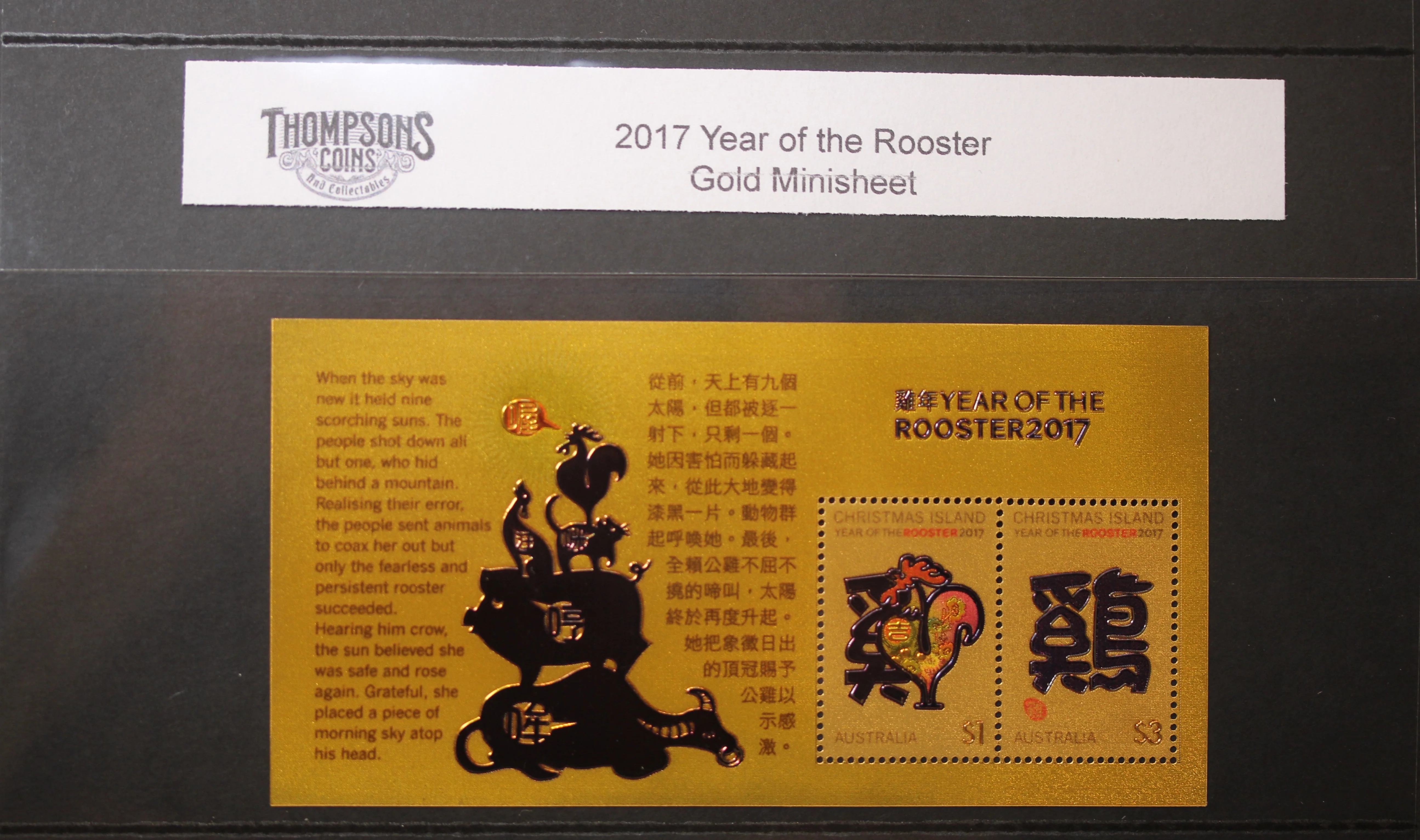 2017 Lunar Year of the Rooster Gold Foil Stamp Minisheet Limited Edition - Image 3