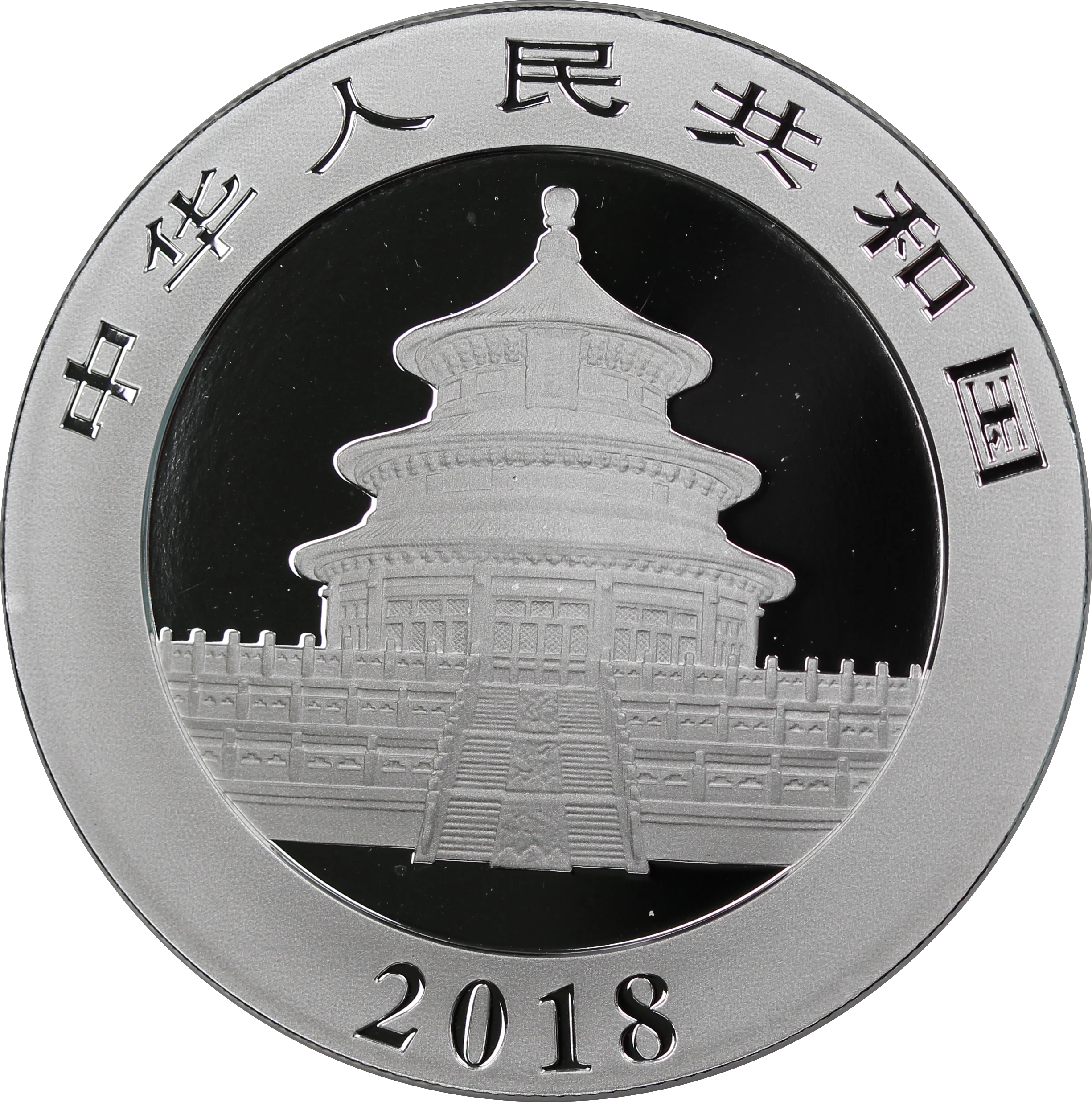 2018 Chinese Panda 10 Yuan 30g Silver Coin - Image 2