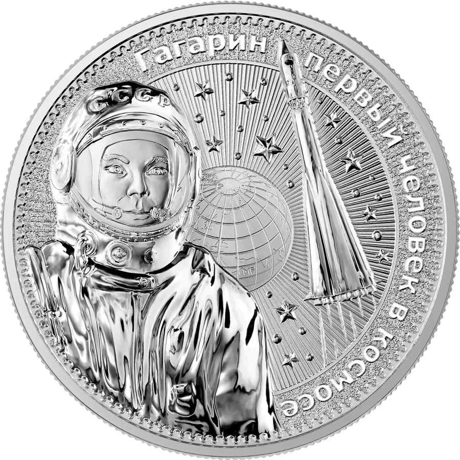 2021 1oz Silver Coin - Interkosmos Yuri Gagarin