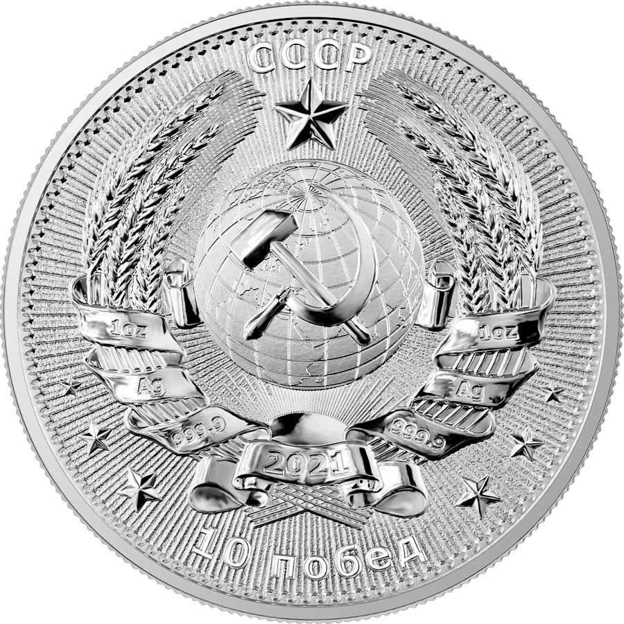 2021 1oz Silver Coin - Interkosmos Yuri Gagarin - Image 3