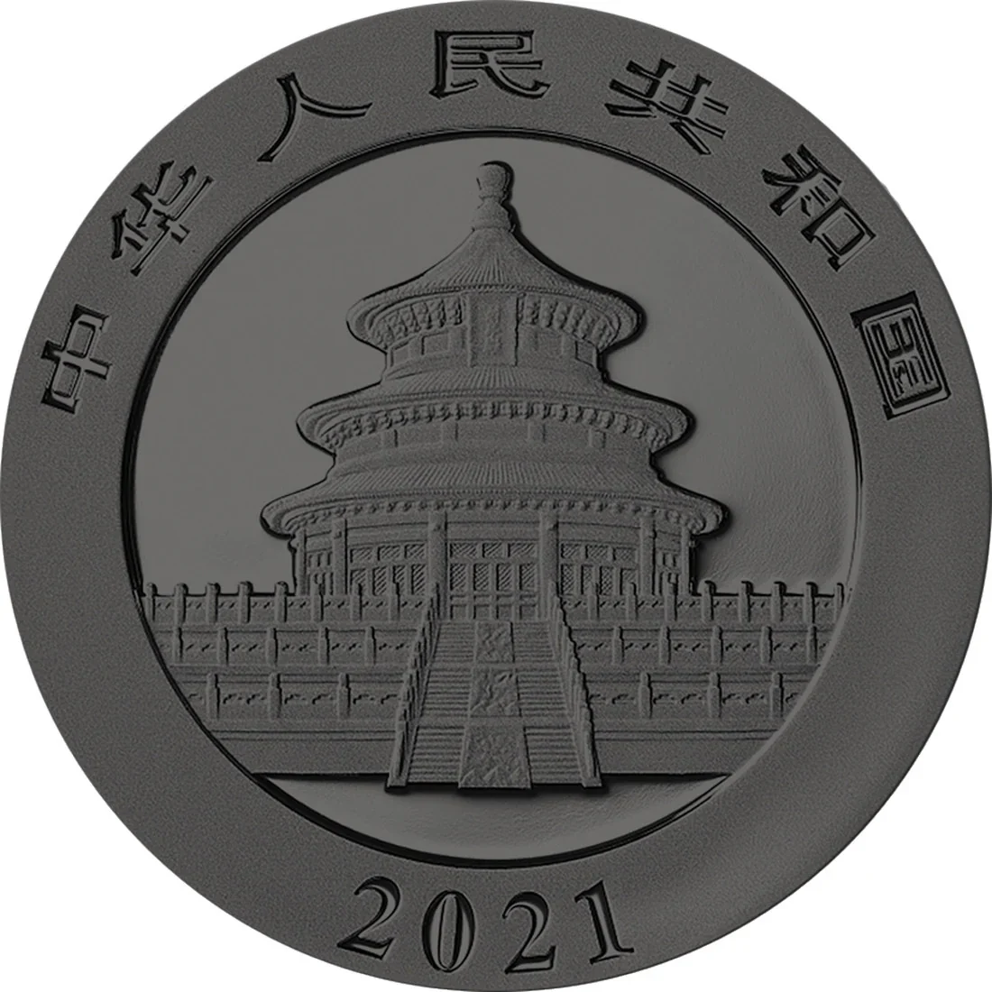 2021 China Panda Golden Holo 30 Gram Silver Coin - Image 2
